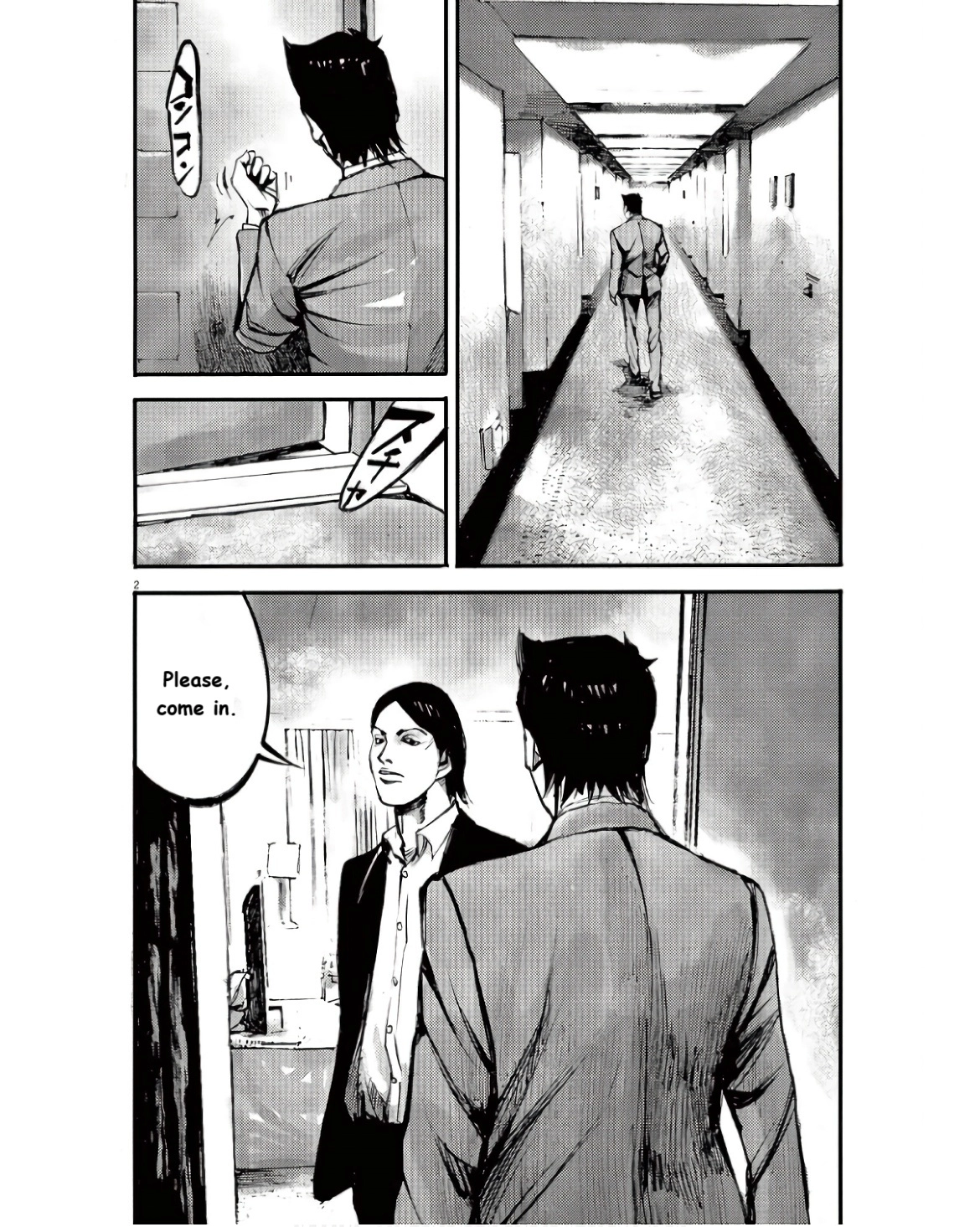 JUMBO MAX ~Hyper ED Illicit Drugmaker~ Chapter 98 page 2 - 