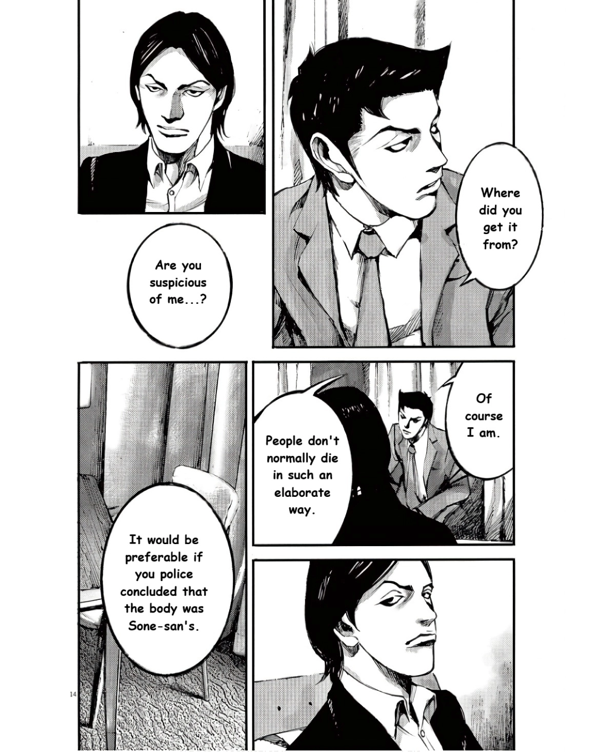 JUMBO MAX ~Hyper ED Illicit Drugmaker~ Chapter 98 page 14 - 