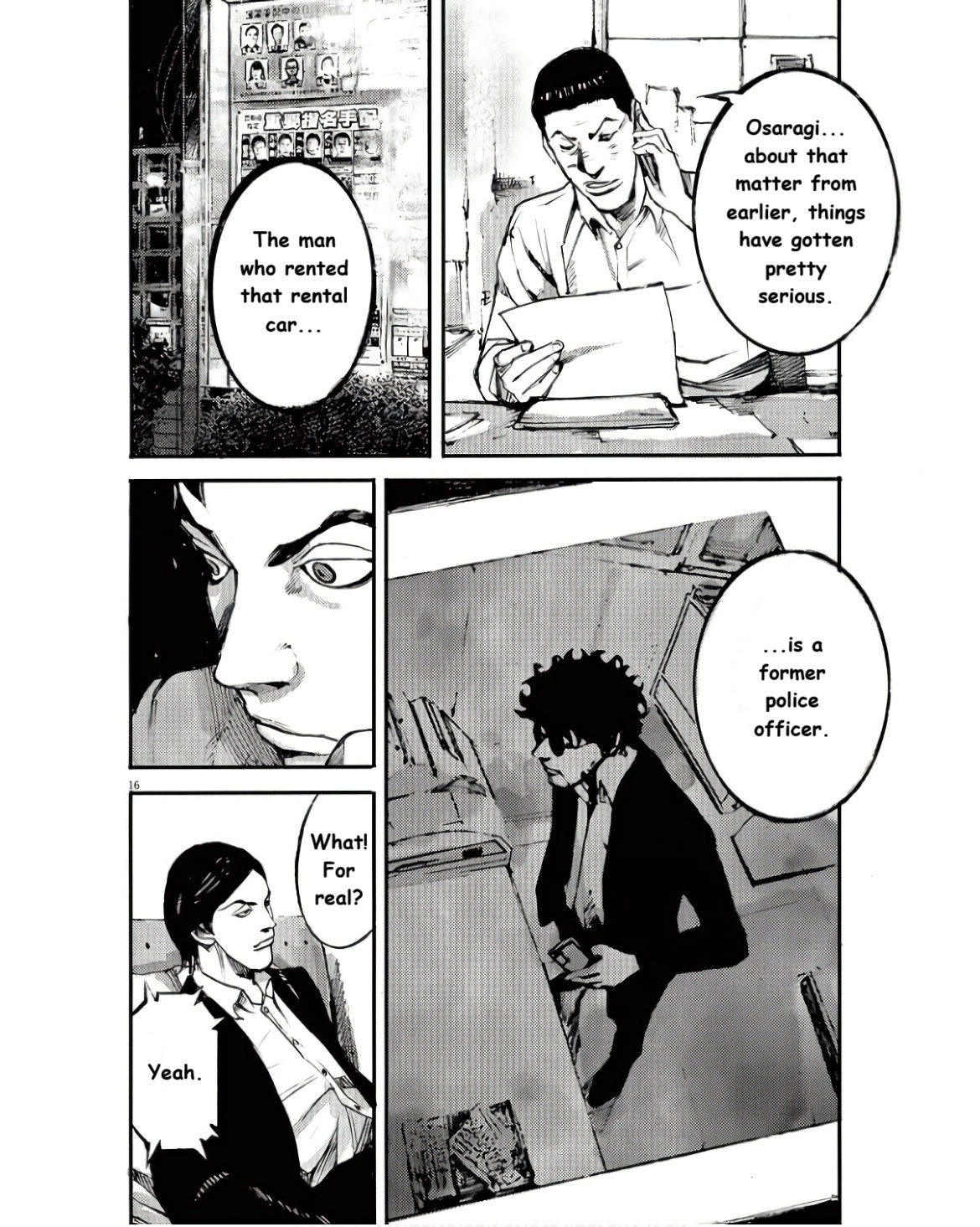 JUMBO MAX ~Hyper ED Illicit Drugmaker~ Chapter 98 page 16 - 