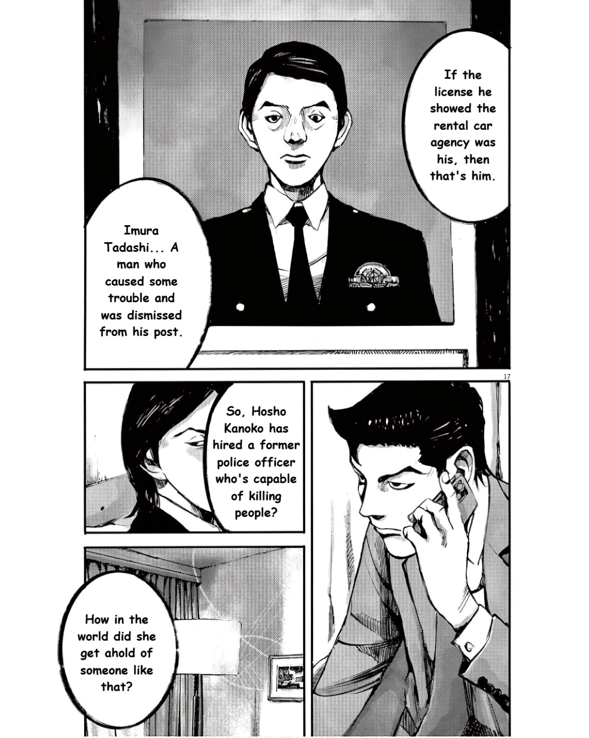 JUMBO MAX ~Hyper ED Illicit Drugmaker~ Chapter 98 page 17 - 