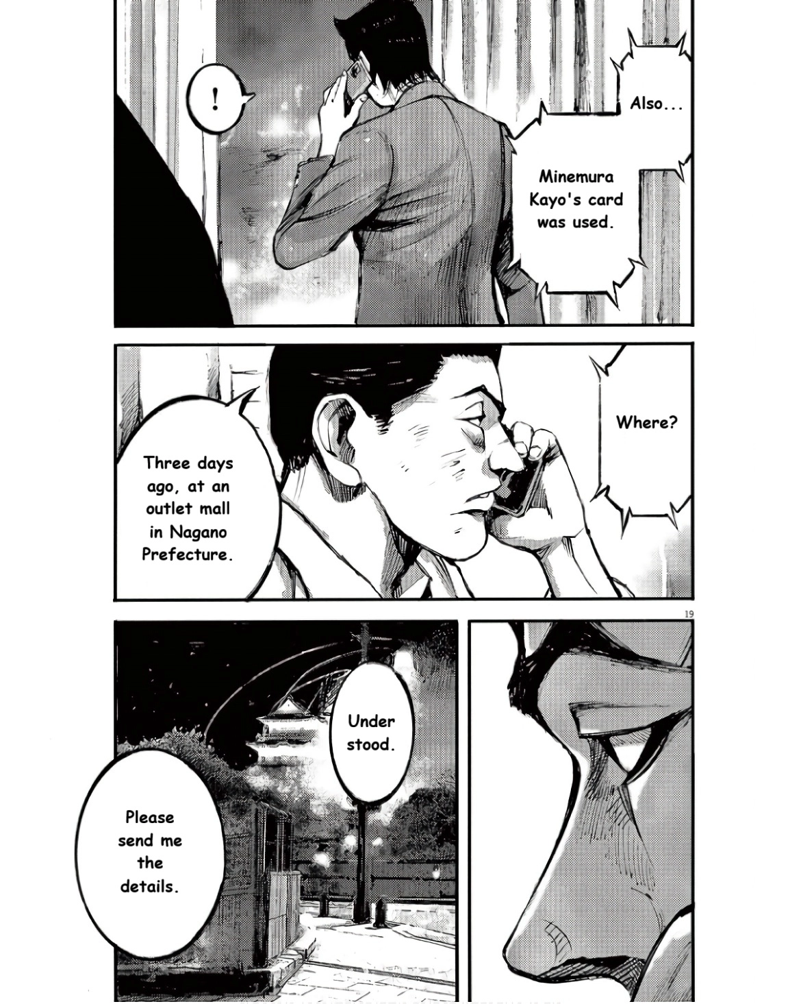 JUMBO MAX ~Hyper ED Illicit Drugmaker~ Chapter 98 page 19 - 