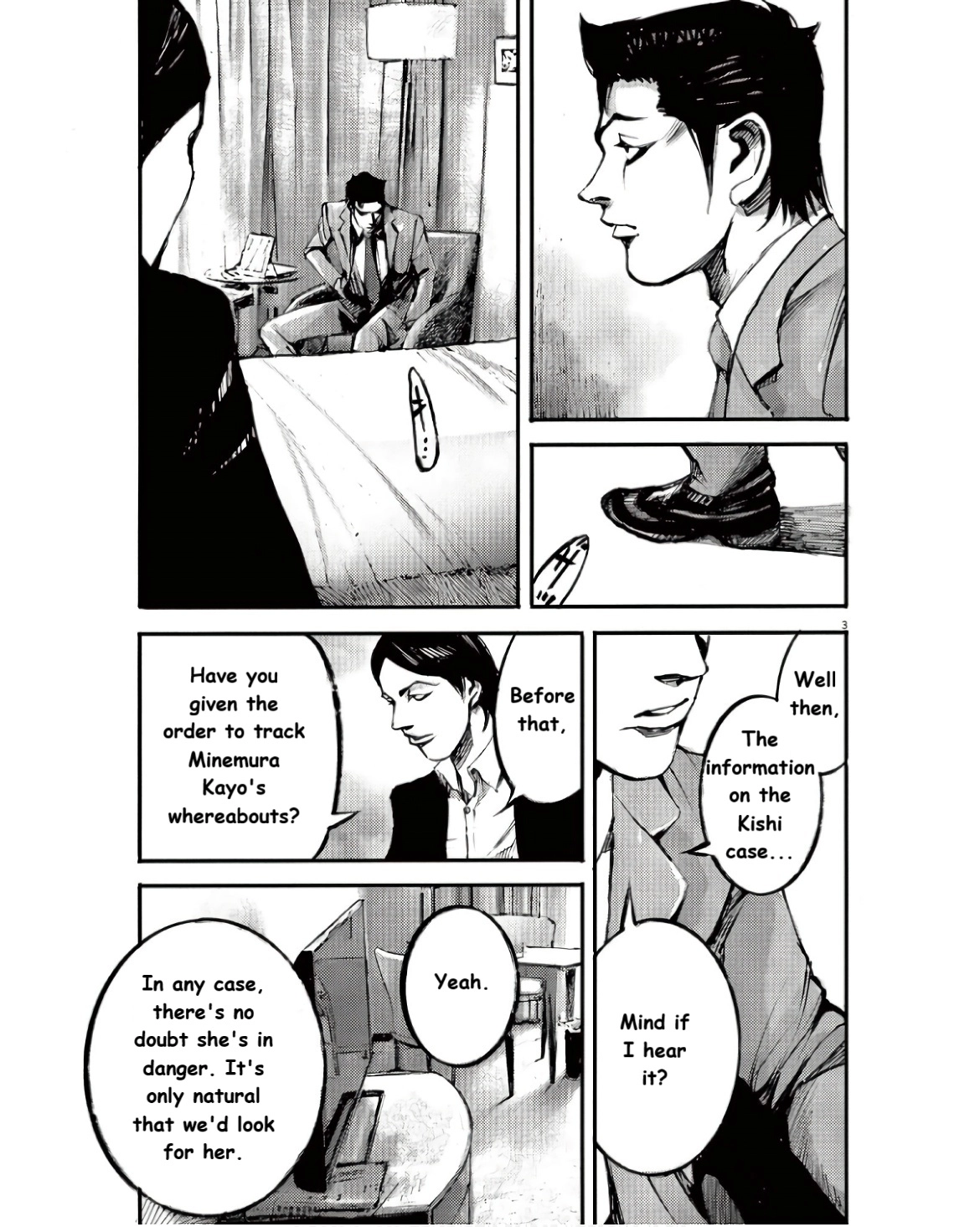 JUMBO MAX ~Hyper ED Illicit Drugmaker~ Chapter 98 page 3 - 