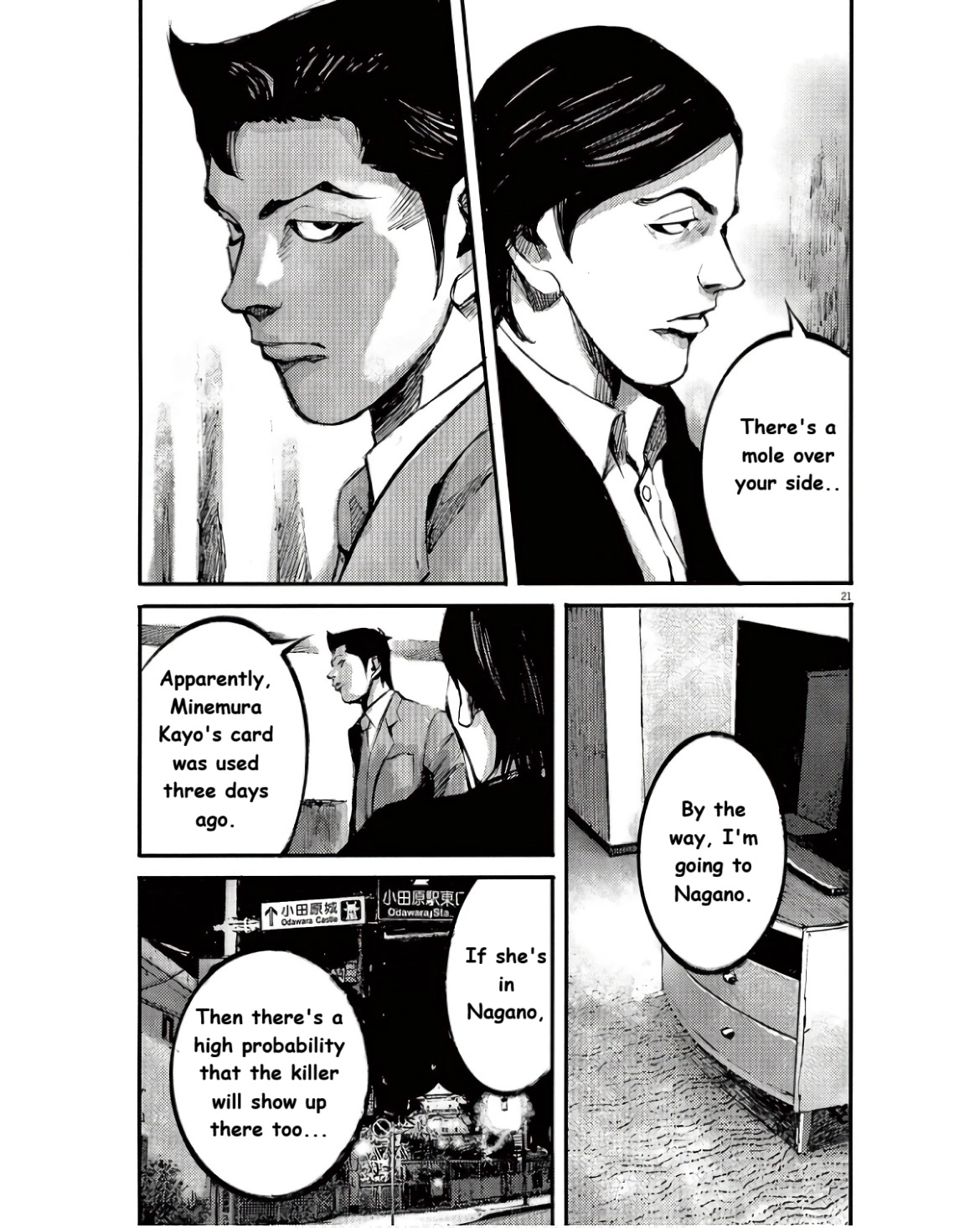 JUMBO MAX ~Hyper ED Illicit Drugmaker~ Chapter 98 page 21 - 
