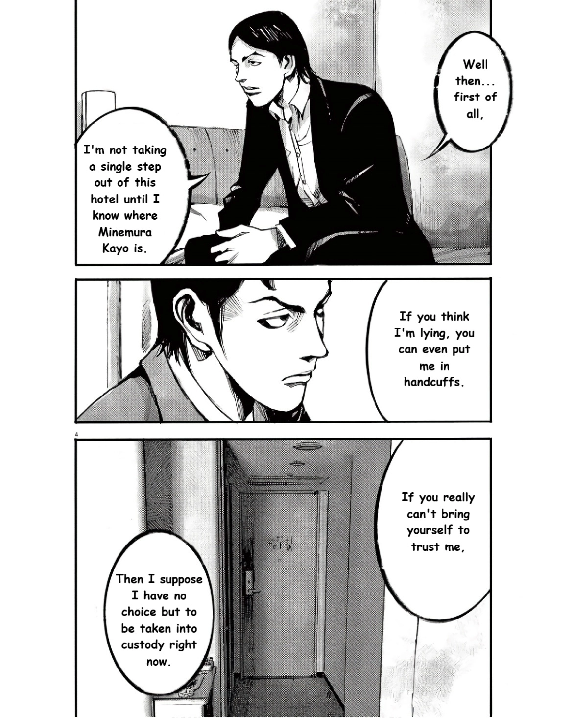 JUMBO MAX ~Hyper ED Illicit Drugmaker~ Chapter 98 page 4 - 