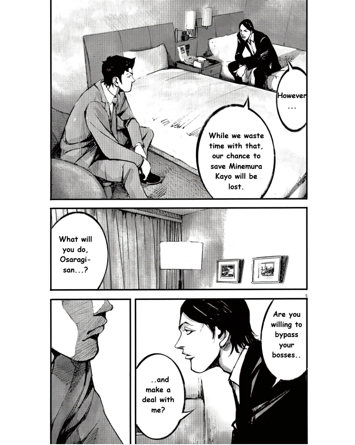 JUMBO MAX ~Hyper ED Illicit Drugmaker~ Chapter 98 page 5 - 
