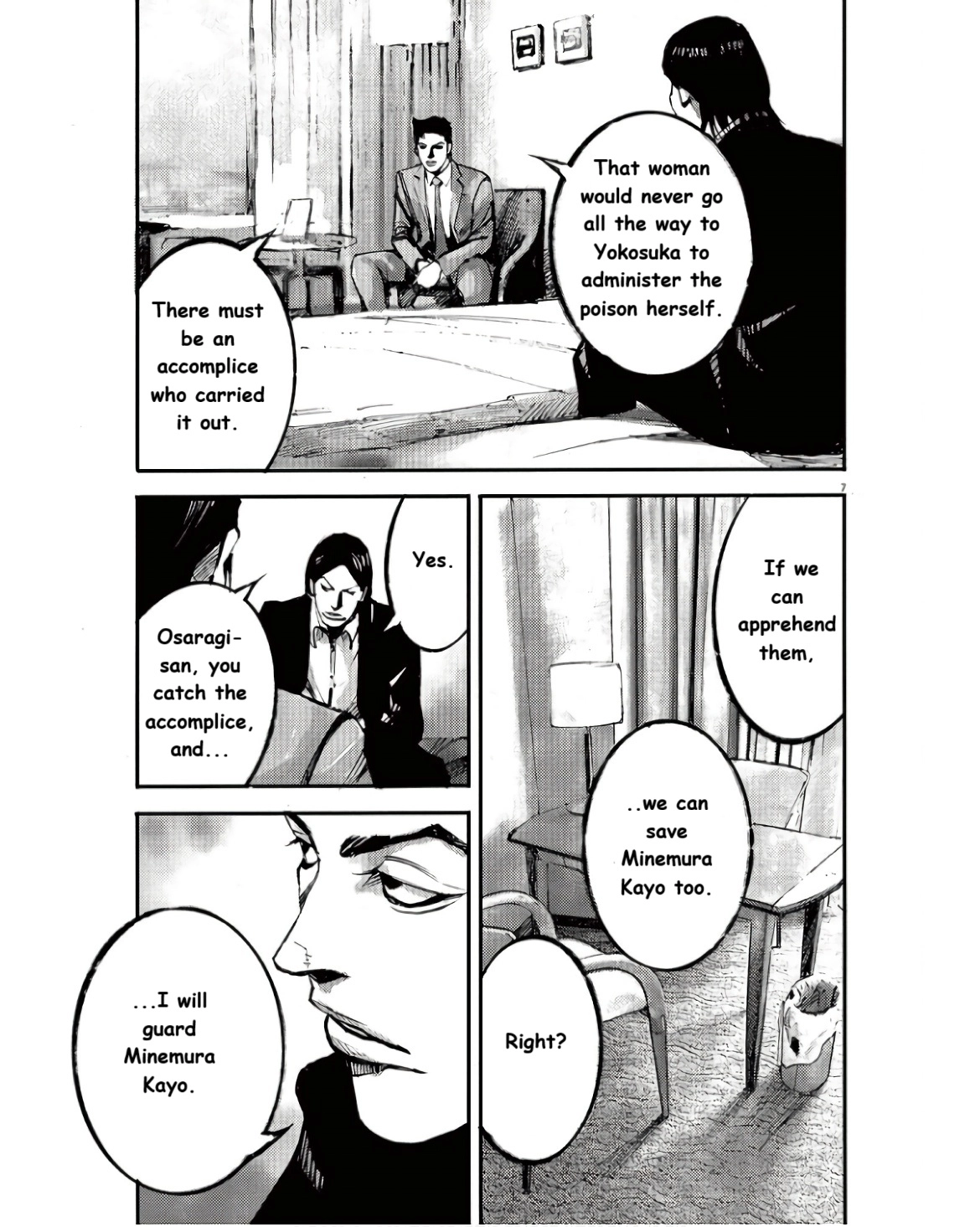 JUMBO MAX ~Hyper ED Illicit Drugmaker~ Chapter 98 page 7 - 