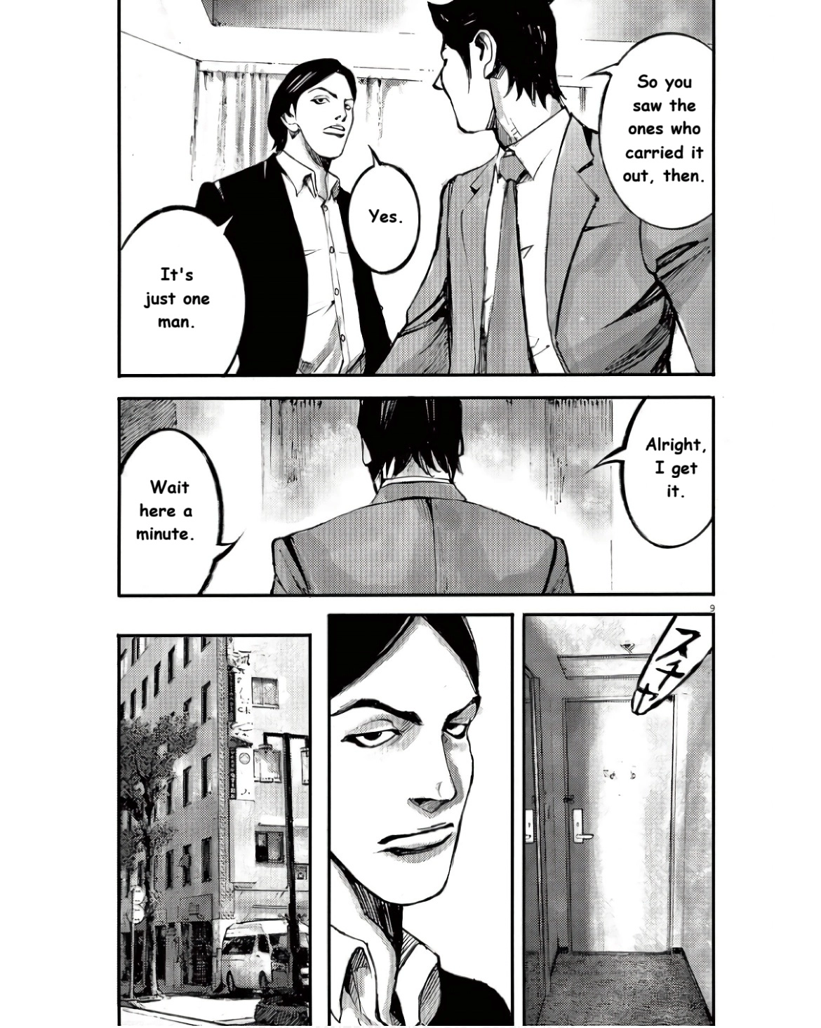 JUMBO MAX ~Hyper ED Illicit Drugmaker~ Chapter 98 page 9 - 