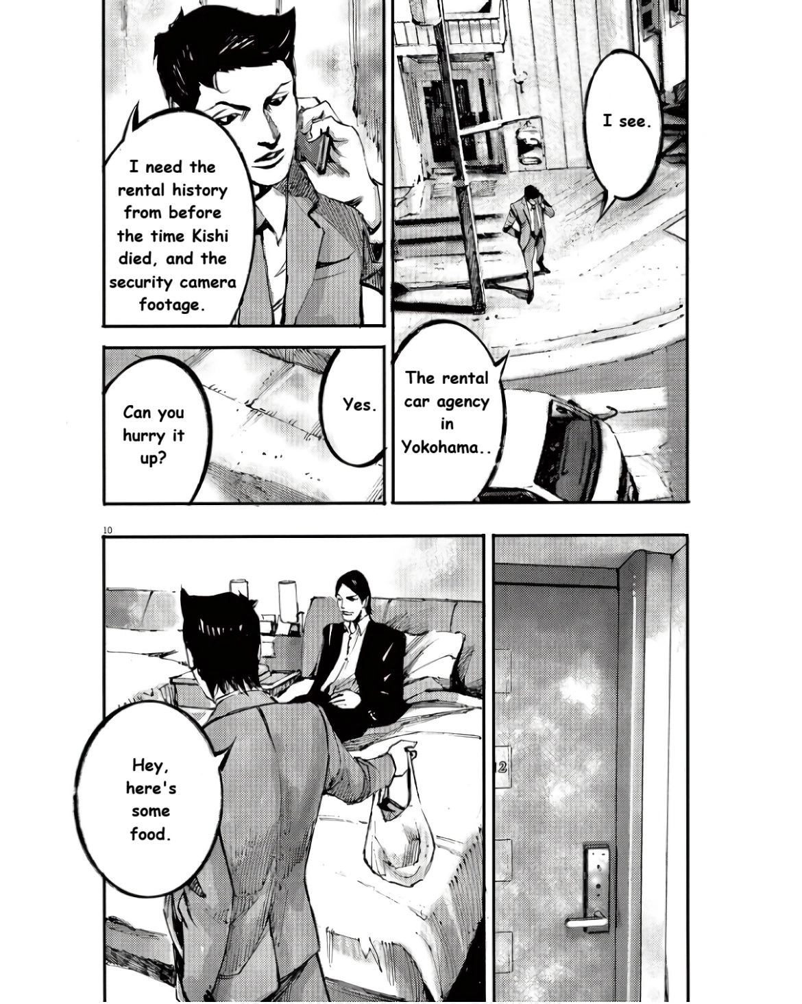 JUMBO MAX ~Hyper ED Illicit Drugmaker~ Chapter 98 page 10 - 