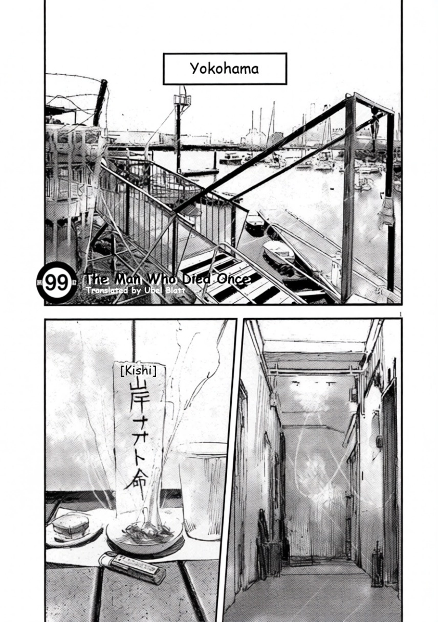 JUMBO MAX ~Hyper ED Illicit Drugmaker~ Chapter 99 page 1 - 