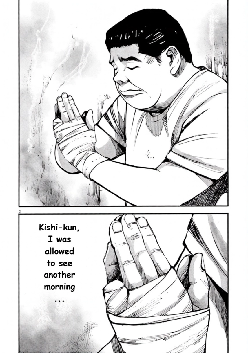 JUMBO MAX ~Hyper ED Illicit Drugmaker~ Chapter 99 page 2 - 