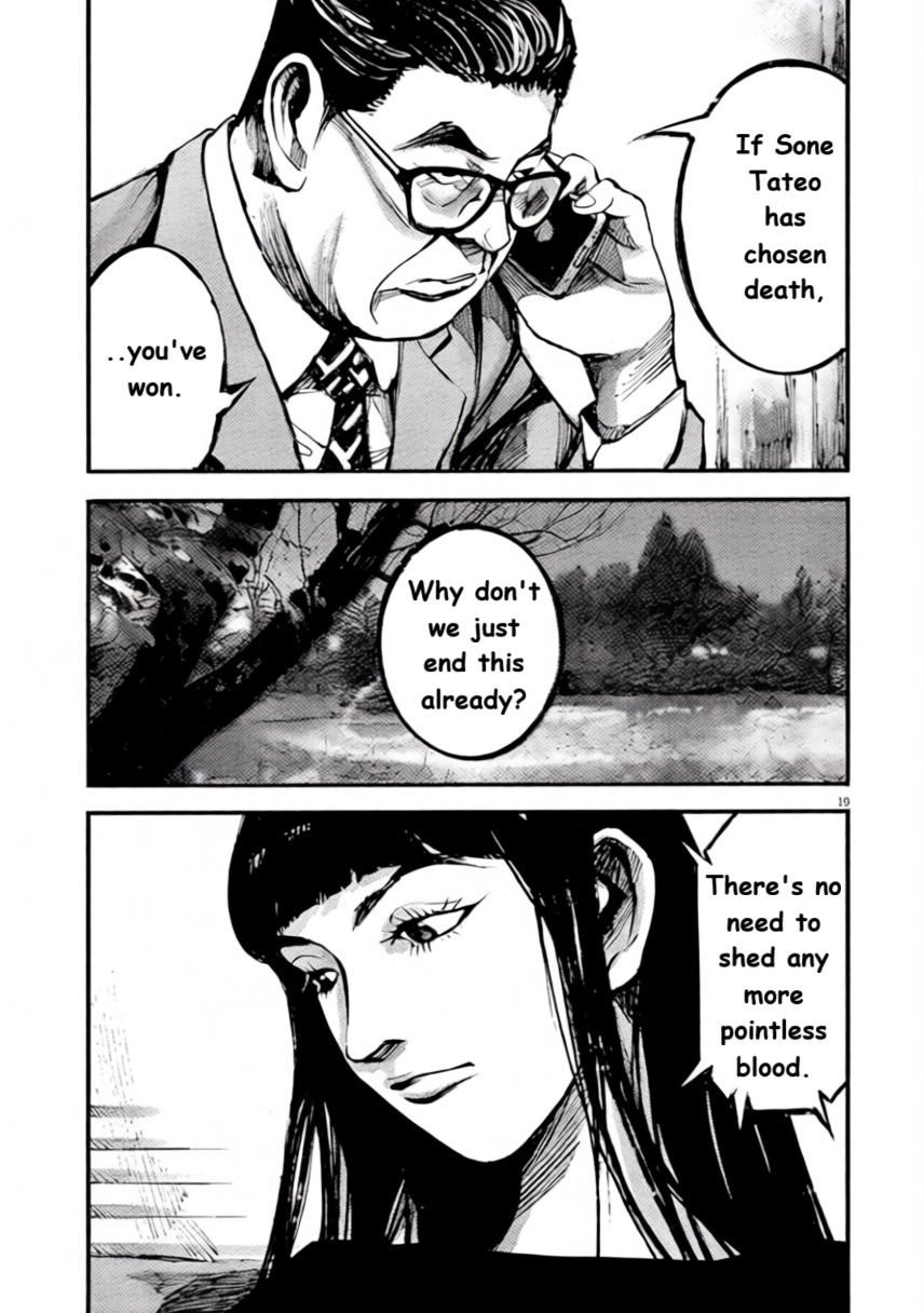 JUMBO MAX ~Hyper ED Illicit Drugmaker~ Chapter 99 page 19 - 