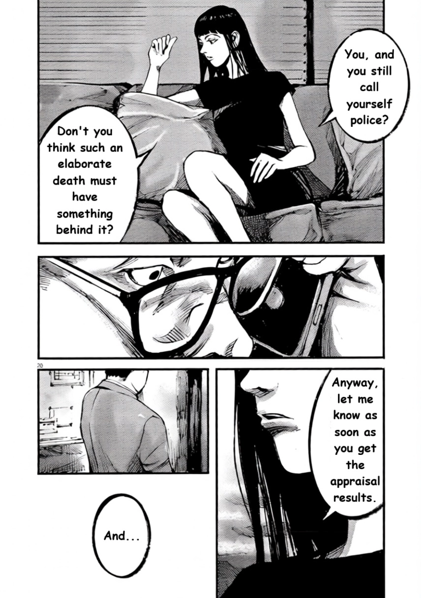 JUMBO MAX ~Hyper ED Illicit Drugmaker~ Chapter 99 page 20 - 