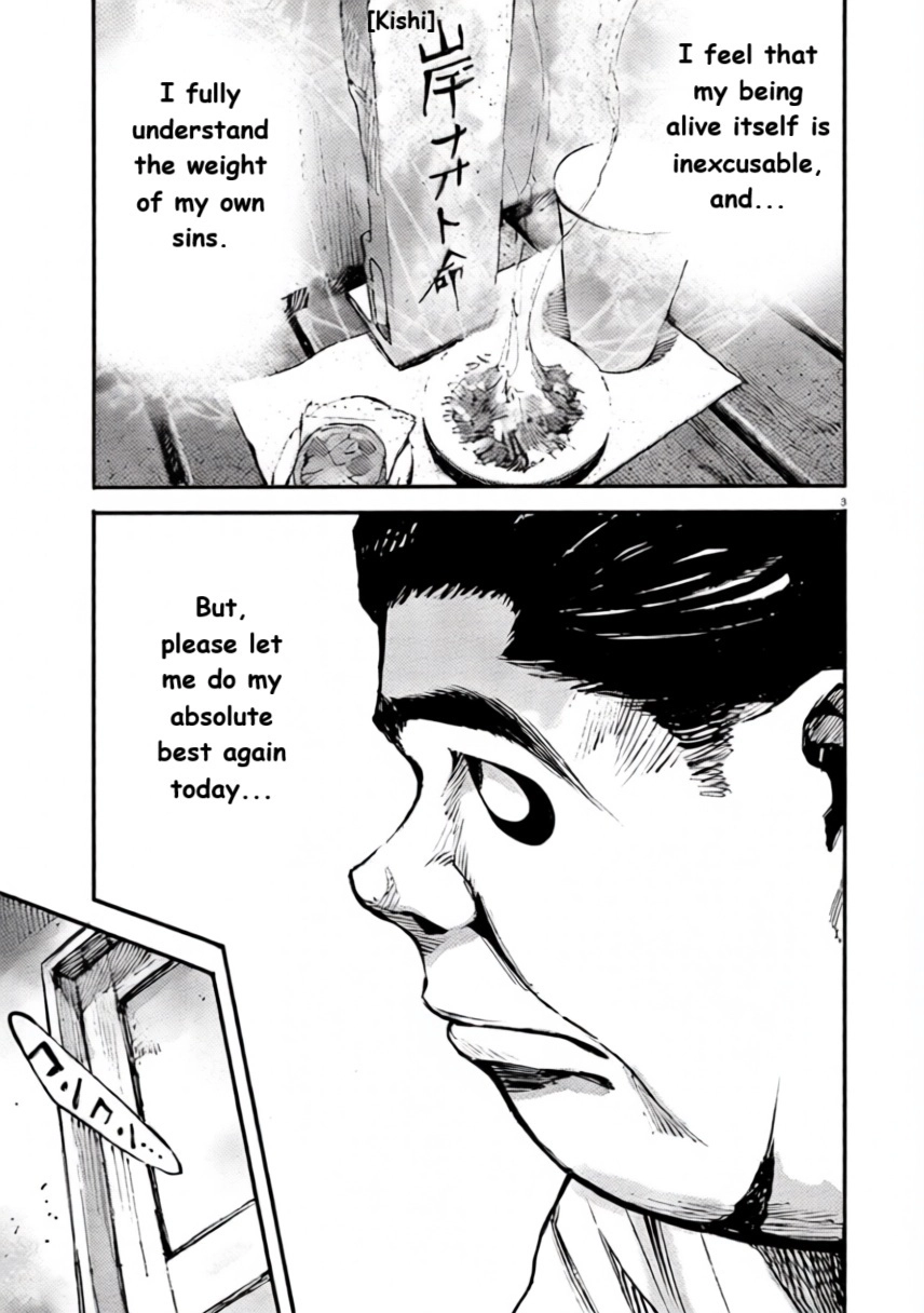 JUMBO MAX ~Hyper ED Illicit Drugmaker~ Chapter 99 page 3 - 
