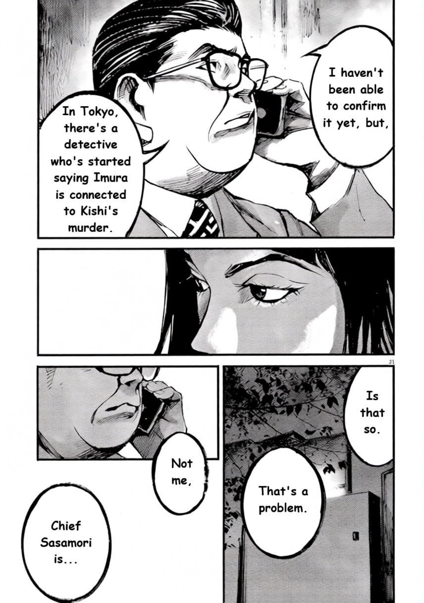 JUMBO MAX ~Hyper ED Illicit Drugmaker~ Chapter 99 page 21 - 