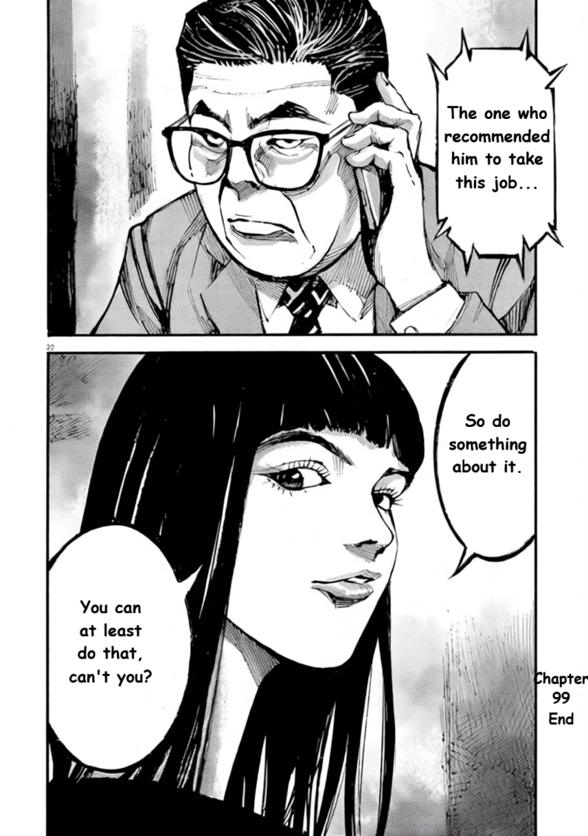 JUMBO MAX ~Hyper ED Illicit Drugmaker~ Chapter 99 page 22 - 