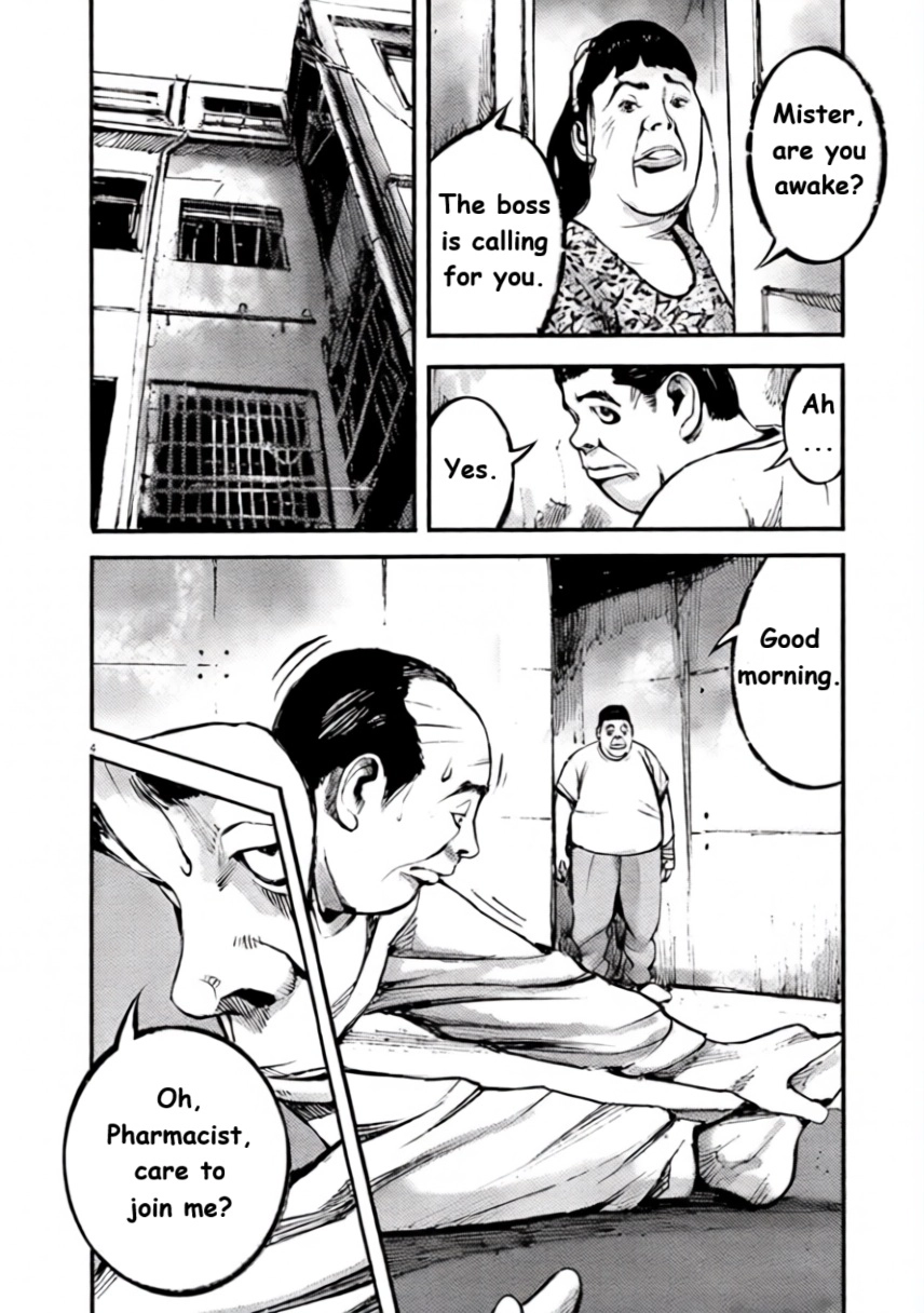 JUMBO MAX ~Hyper ED Illicit Drugmaker~ Chapter 99 page 4 - 