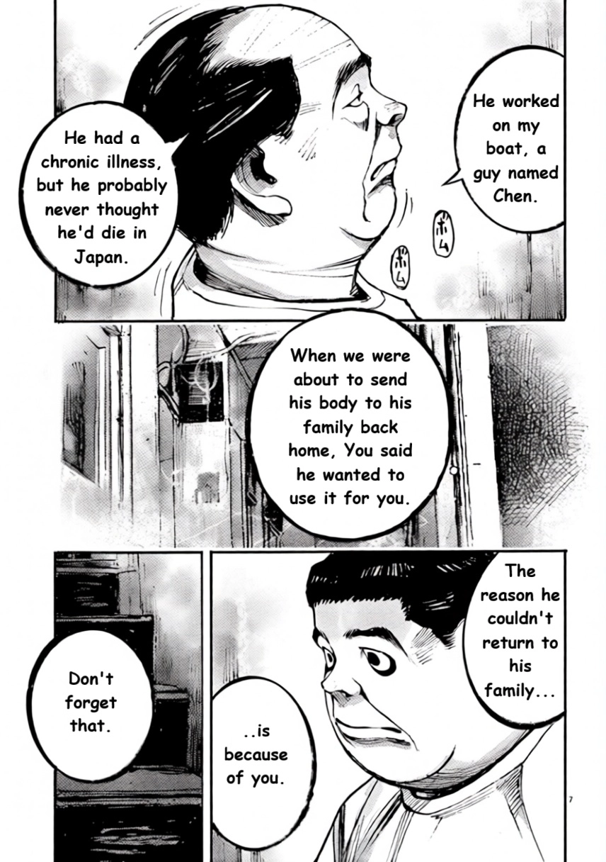 JUMBO MAX ~Hyper ED Illicit Drugmaker~ Chapter 99 page 7 - 