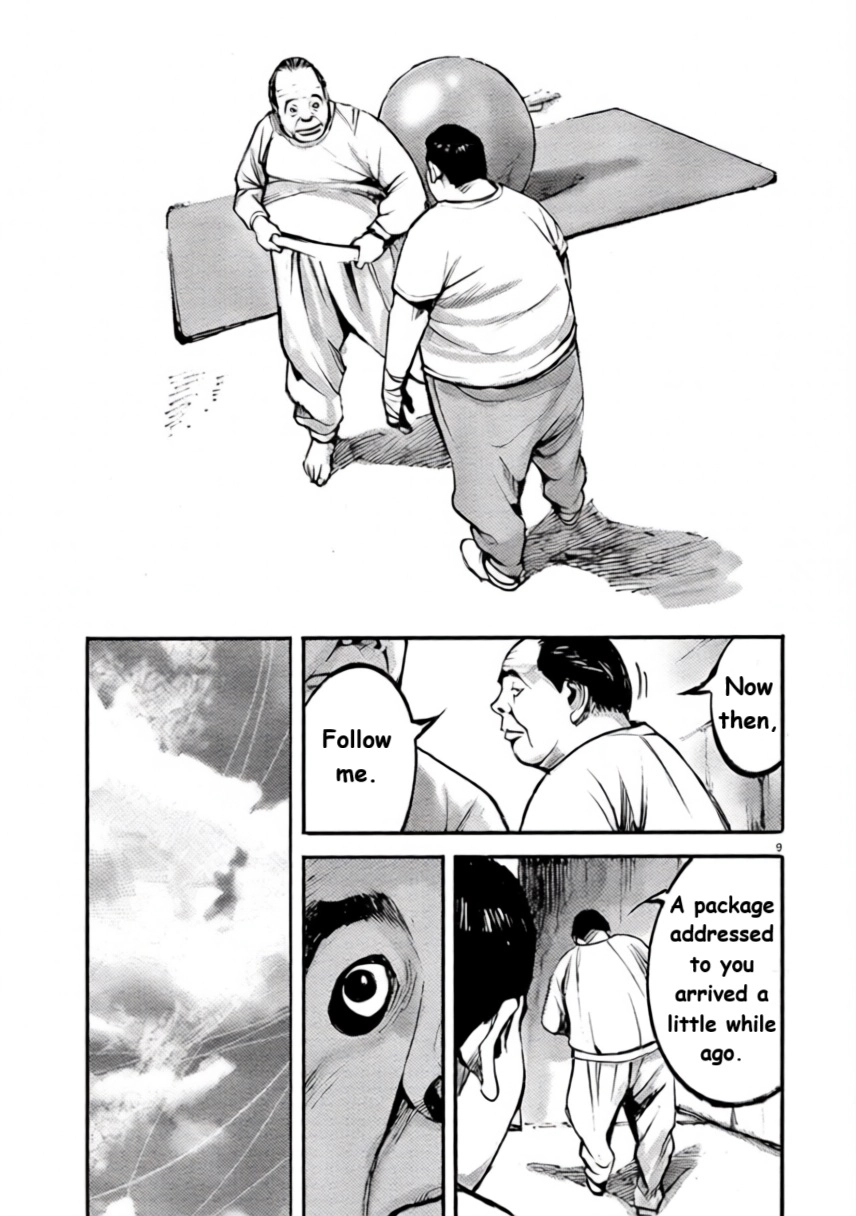 JUMBO MAX ~Hyper ED Illicit Drugmaker~ Chapter 99 page 9 - 