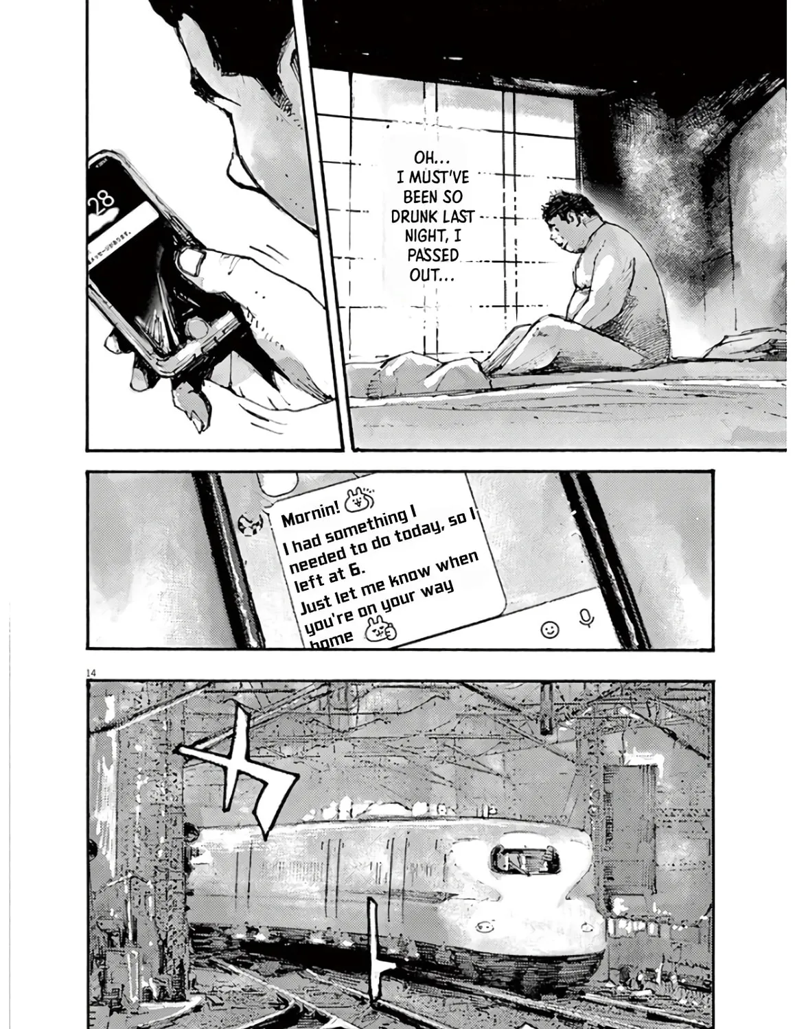 Jumbo Max Chapter 1 page 27 - 