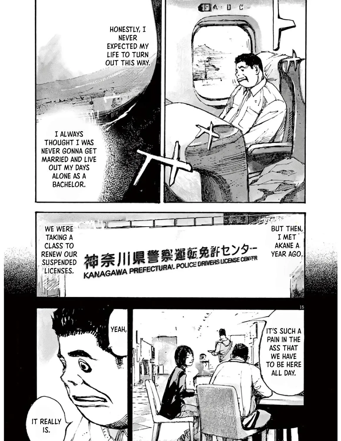 Jumbo Max Chapter 1 page 29 - 