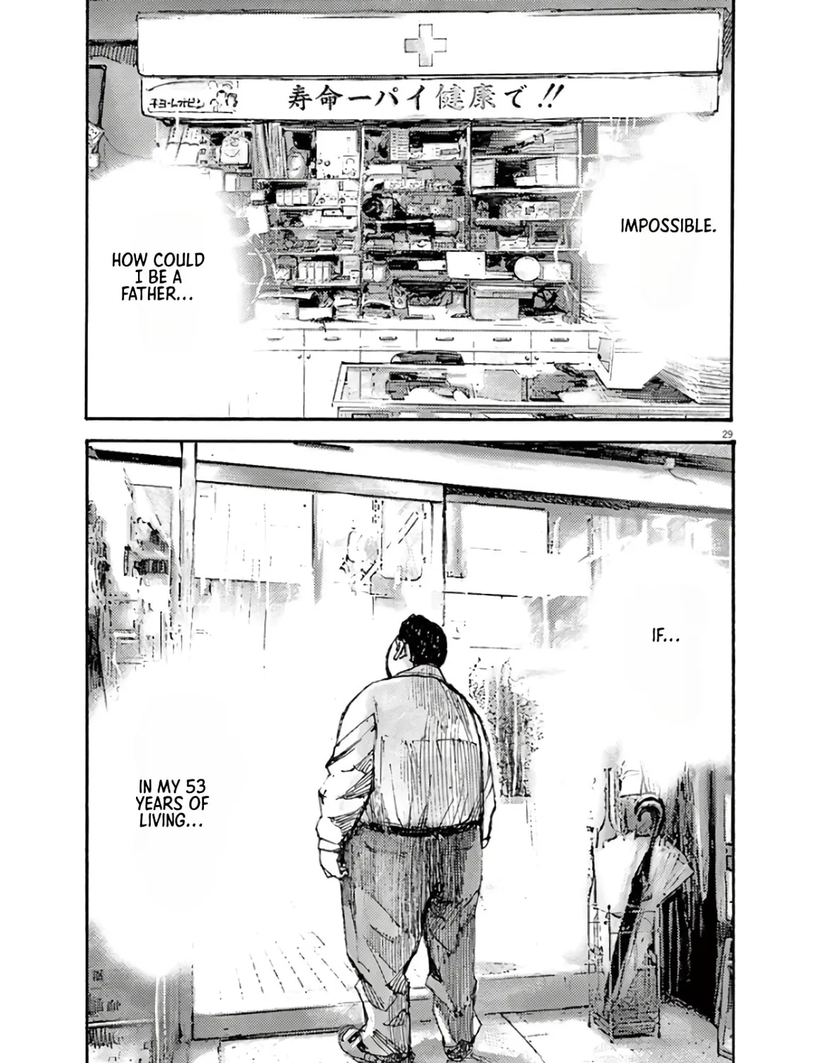 Jumbo Max Chapter 1 page 57 - 