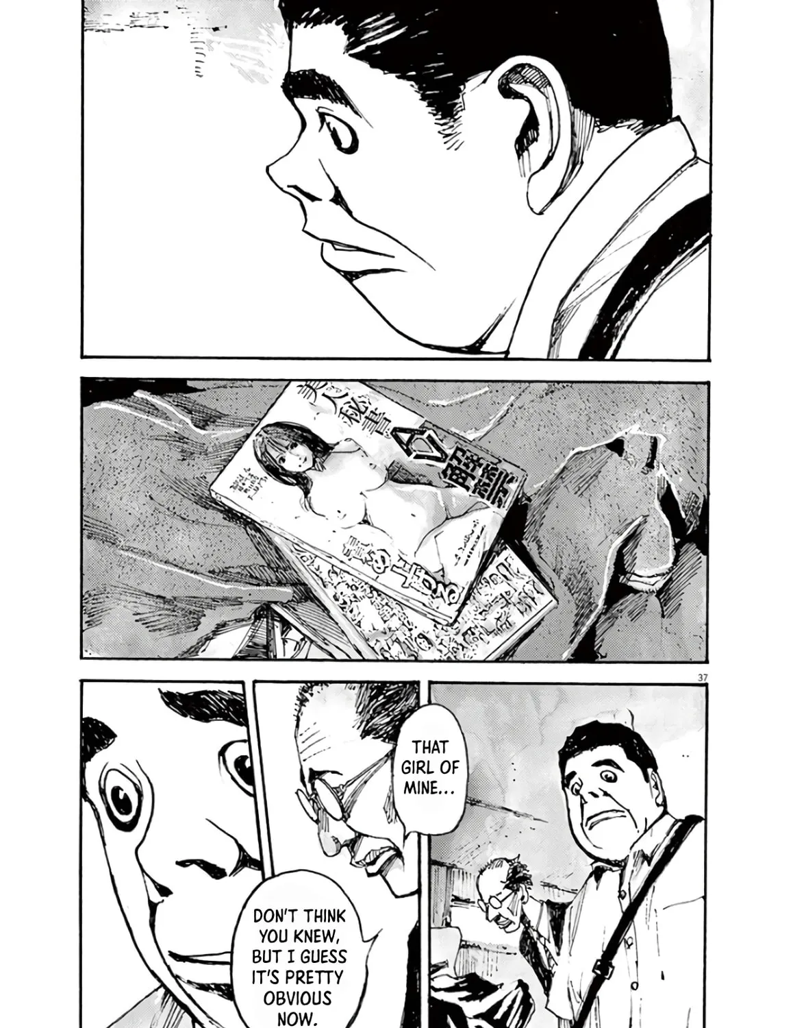 Jumbo Max Chapter 1 page 73 - 