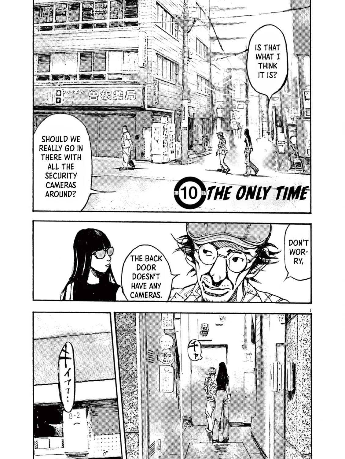 Jumbo Max Chapter 10 page 1 - 