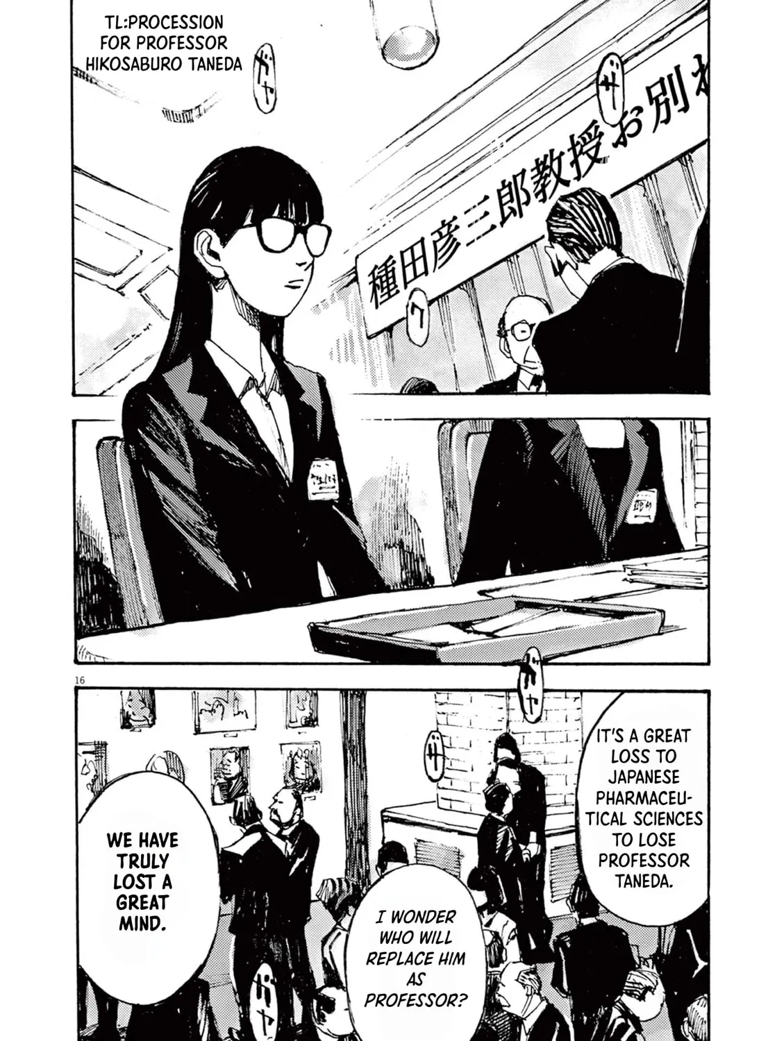 Jumbo Max Chapter 10 page 31 - 