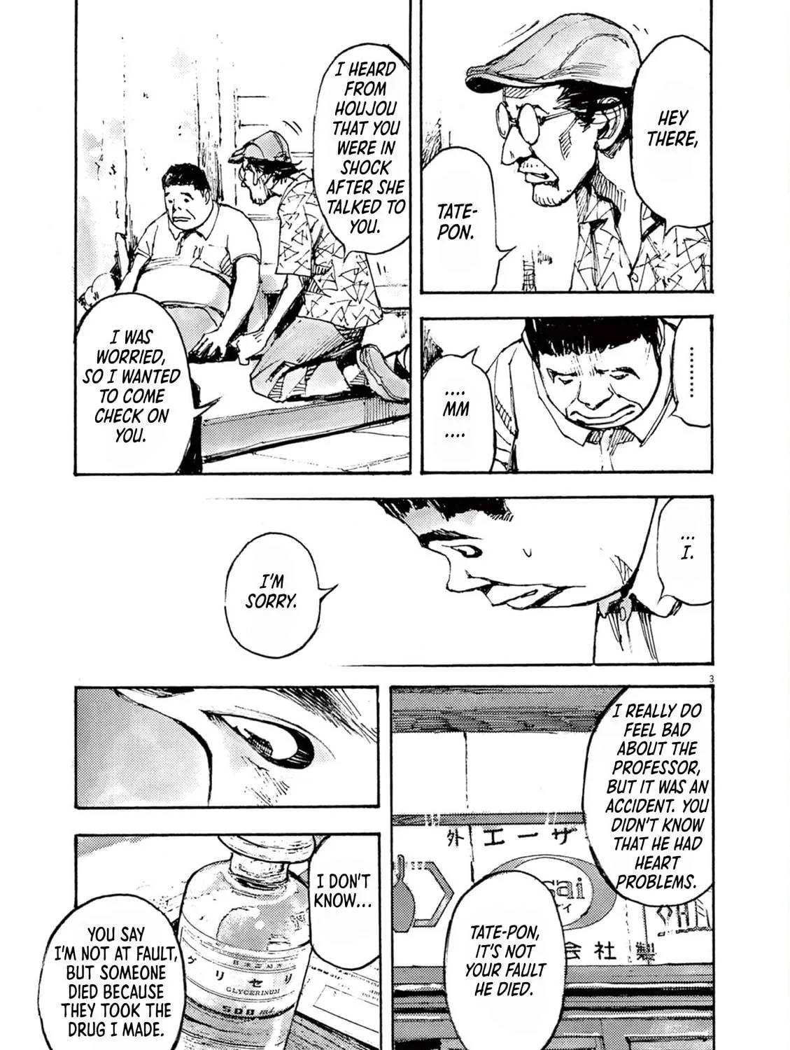 Jumbo Max Chapter 10 page 5 - 