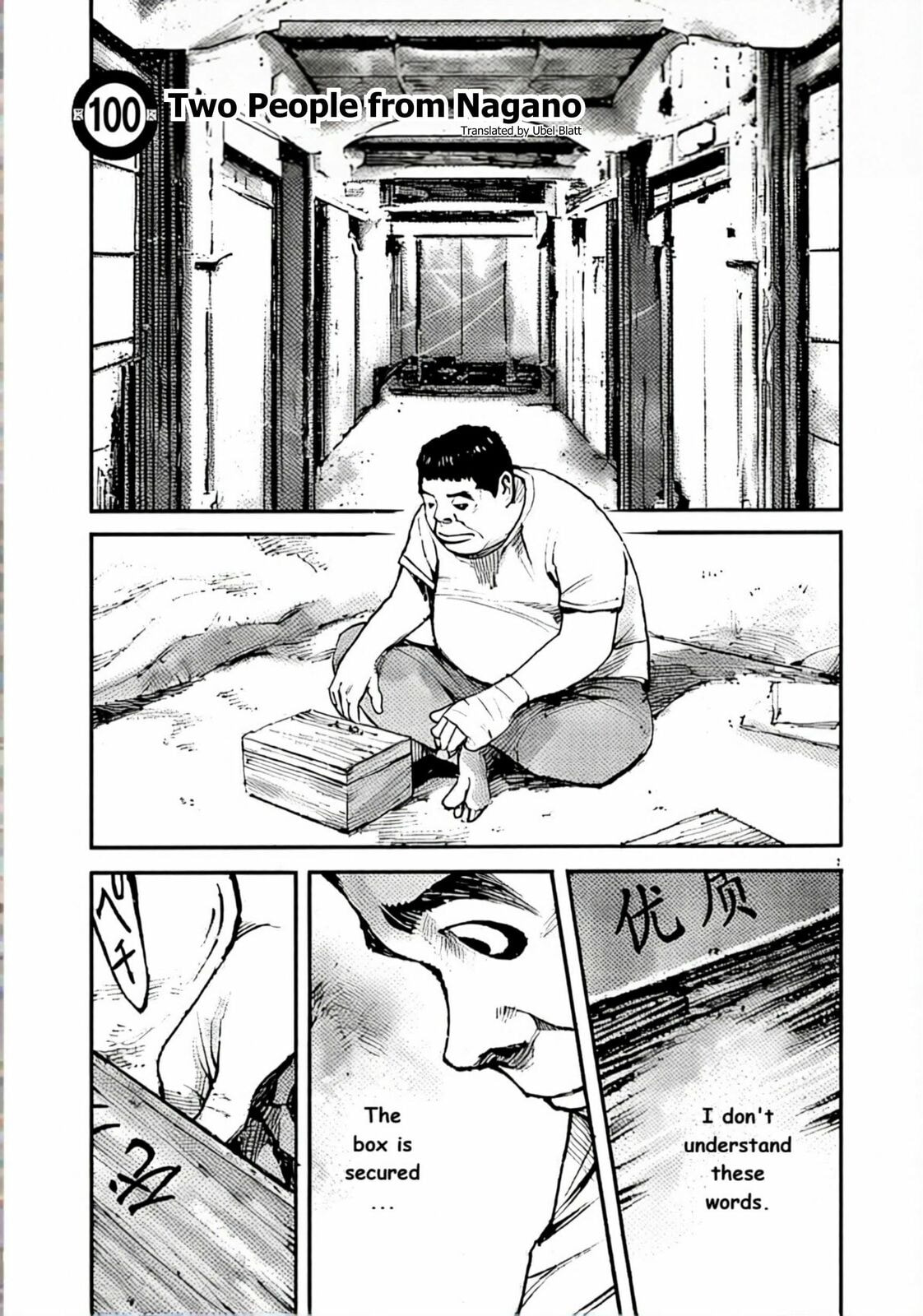 Jumbo Max Chapter 100 page 1 - 