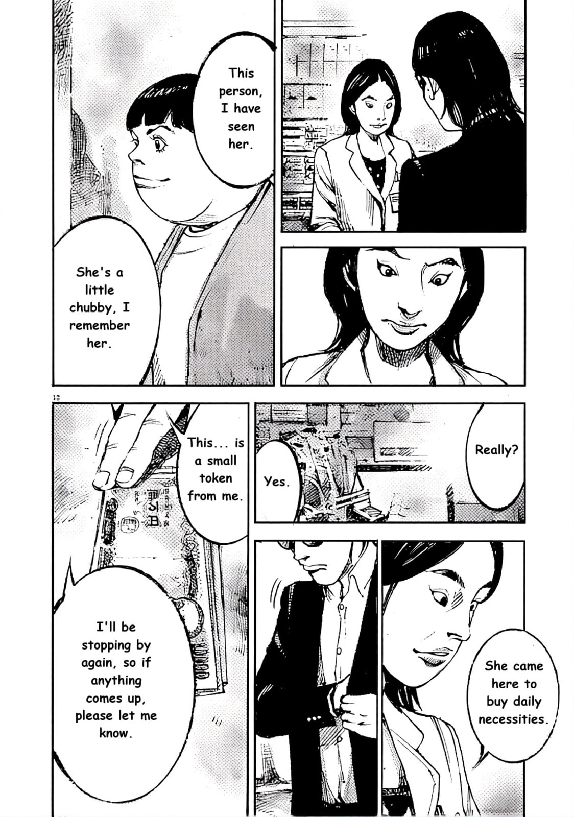 Jumbo Max Chapter 100 page 12 - 