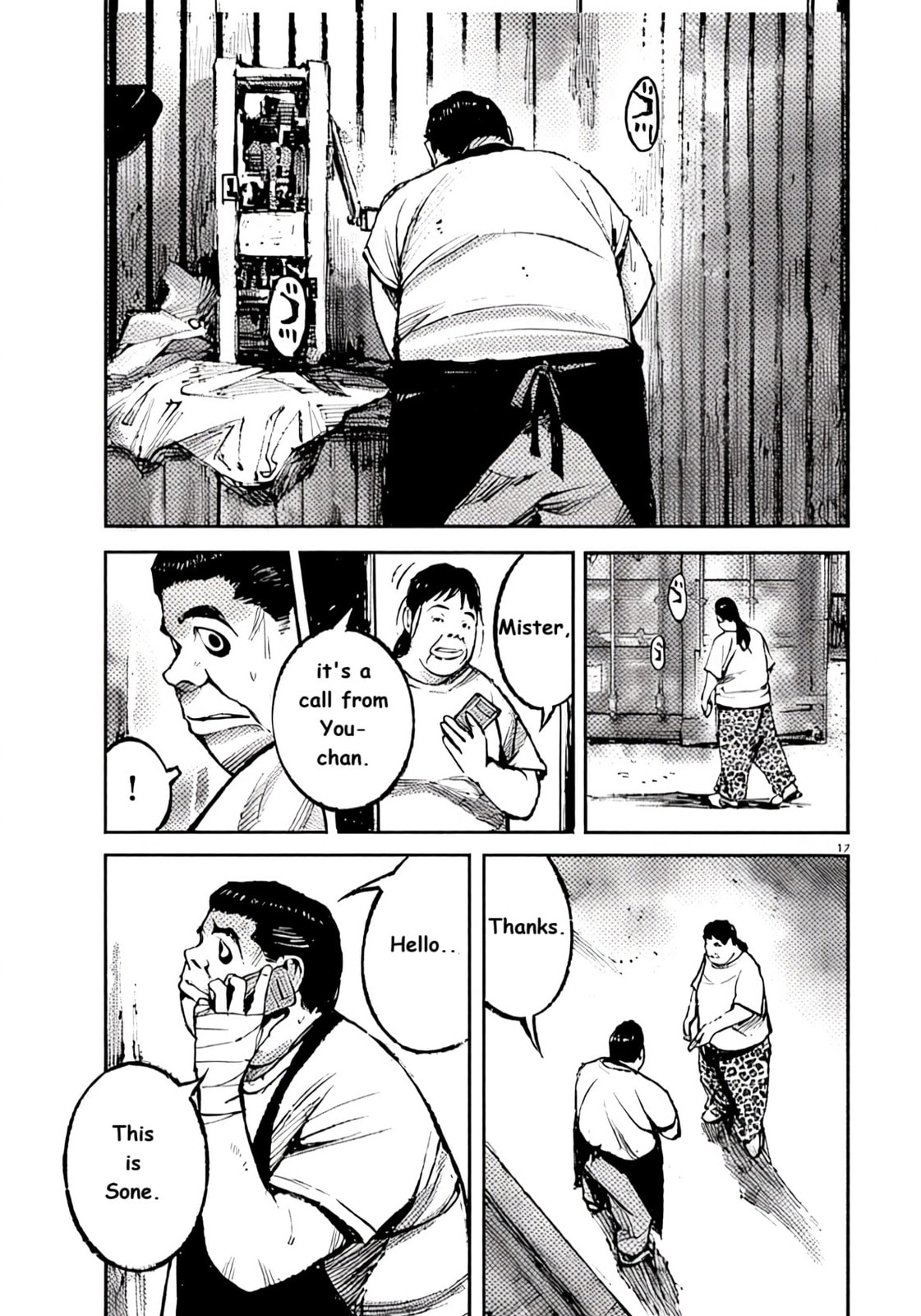 Jumbo Max Chapter 100 page 17 - 