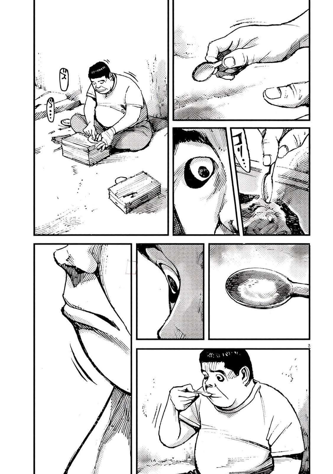 Jumbo Max Chapter 100 page 3 - 