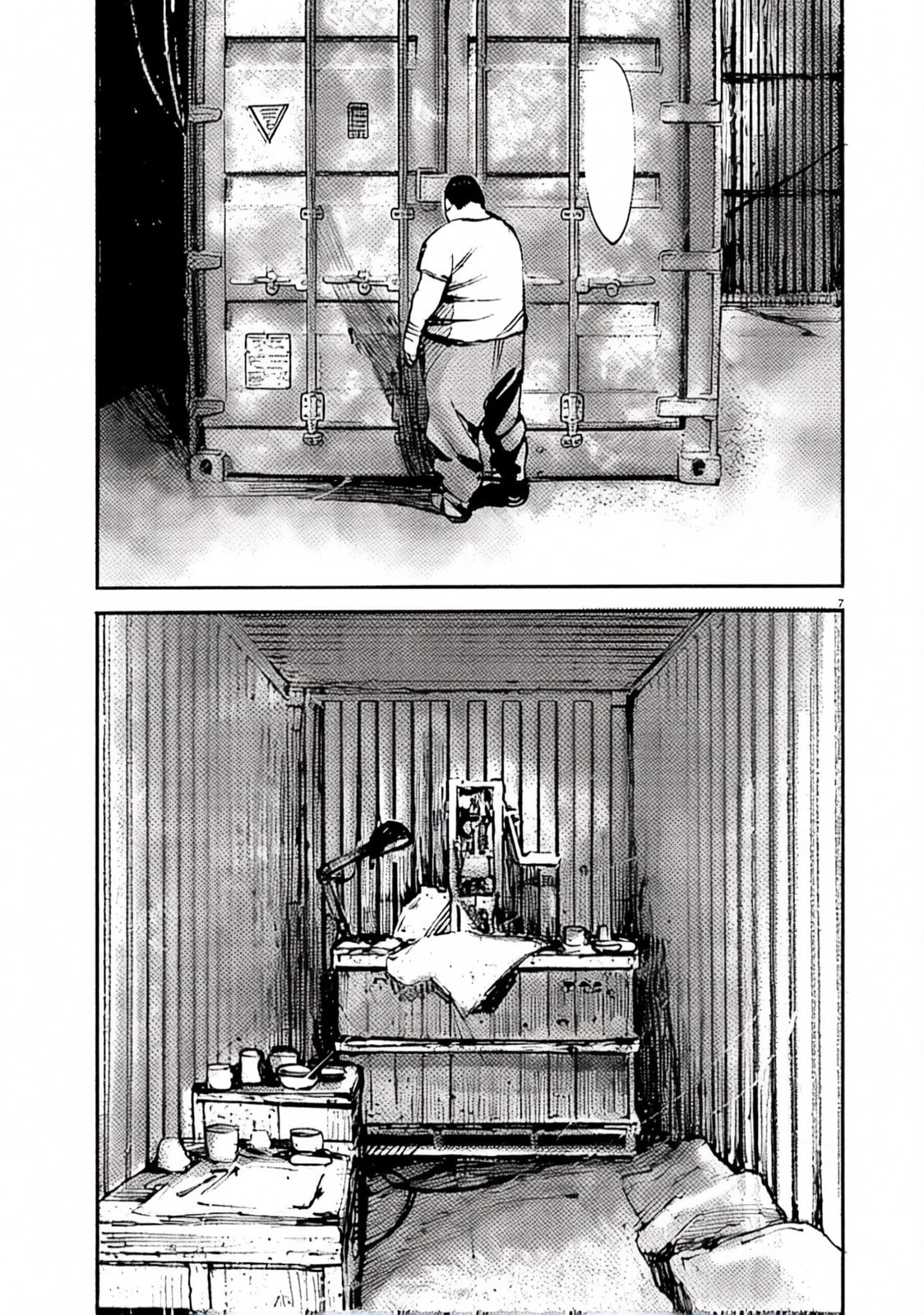 Jumbo Max Chapter 100 page 7 - 