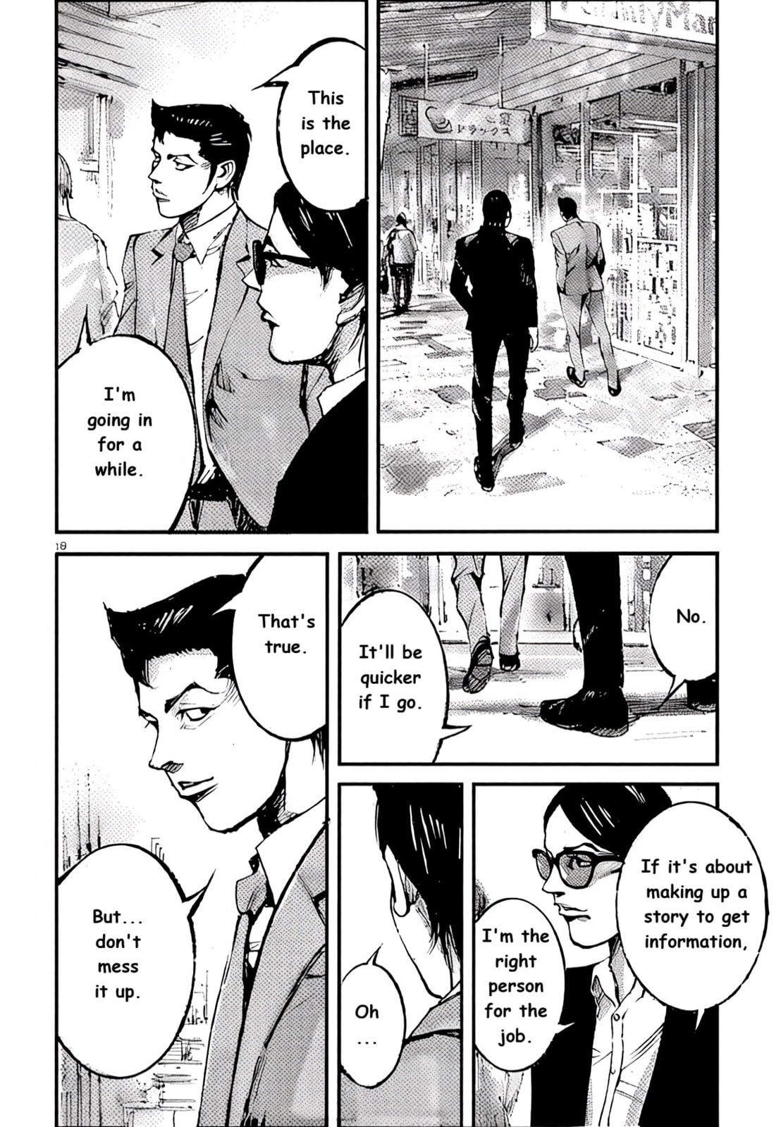 Jumbo Max Chapter 100 page 10 - 
