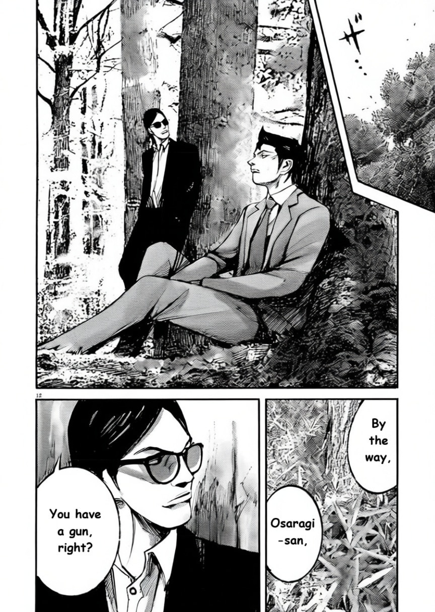 Jumbo Max Chapter 101 page 11 - 