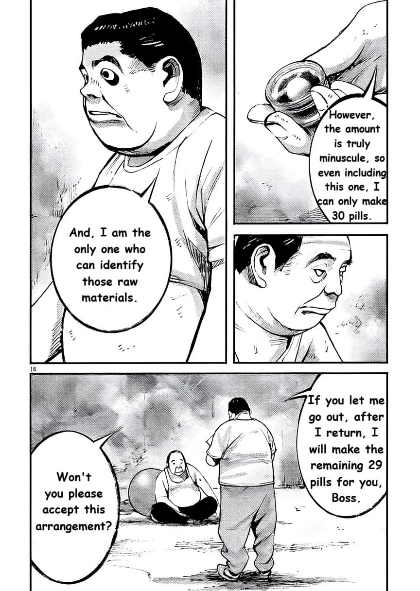 Jumbo Max Chapter 101 page 17 - 