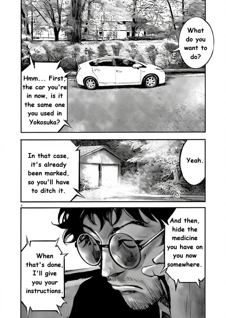 Jumbo Max Chapter 101 page 5 - 