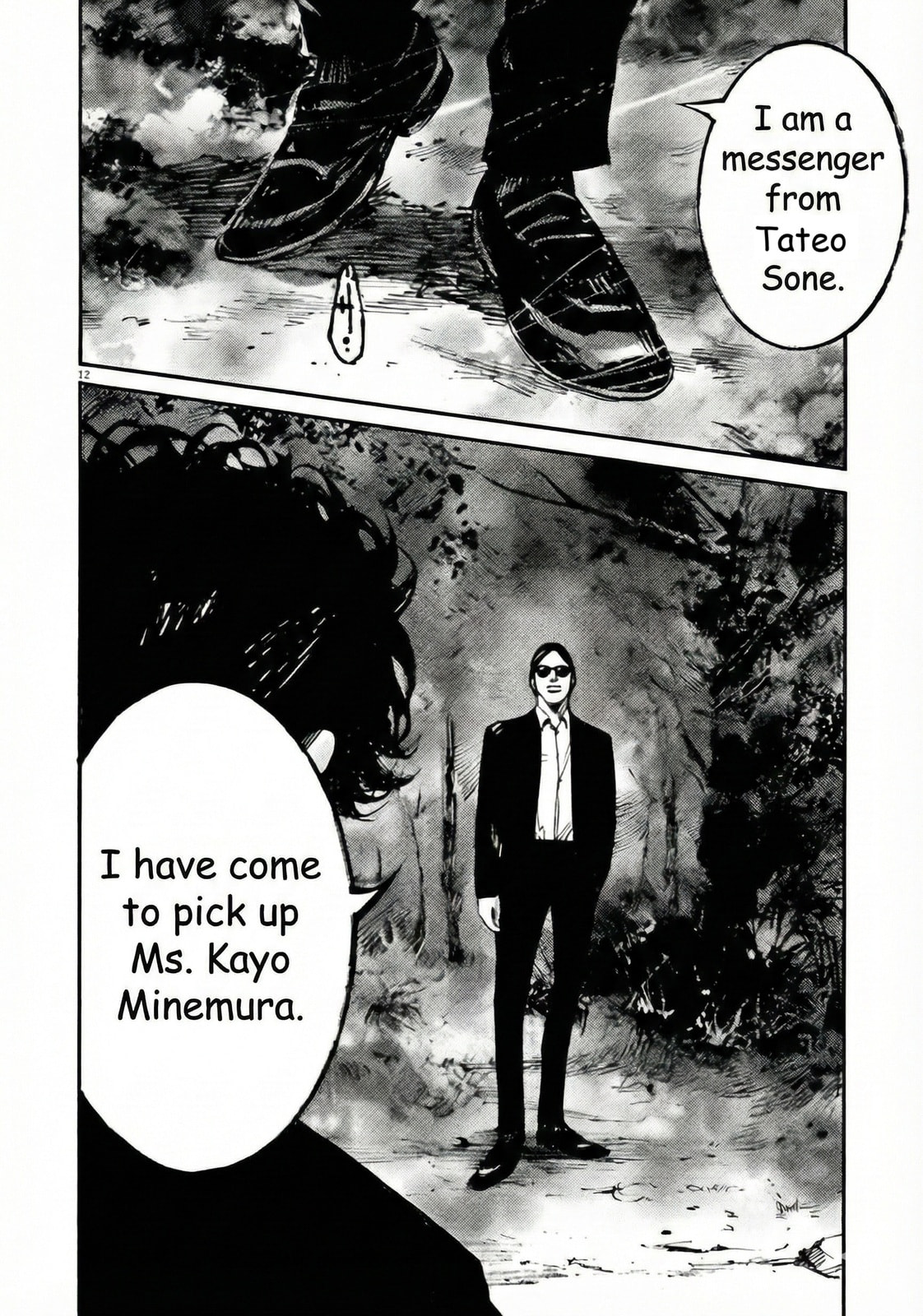 Jumbo Max Chapter 102 page 12 - 