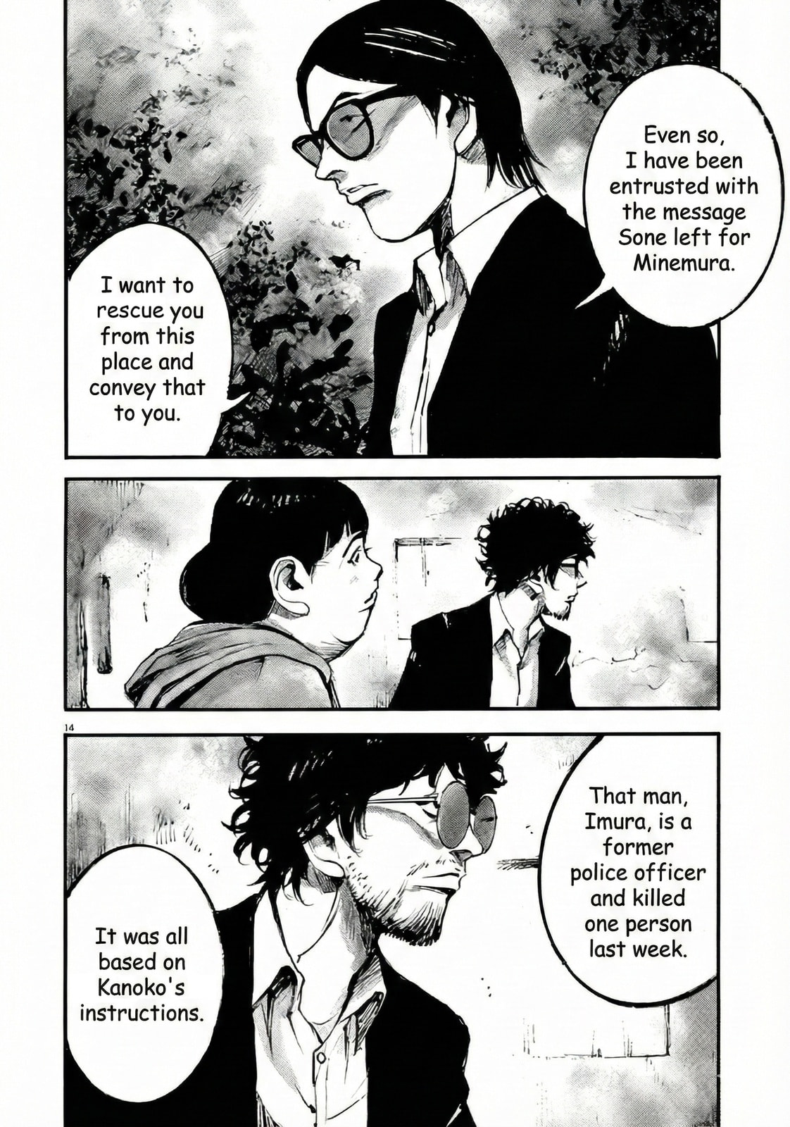 Jumbo Max Chapter 102 page 14 - 