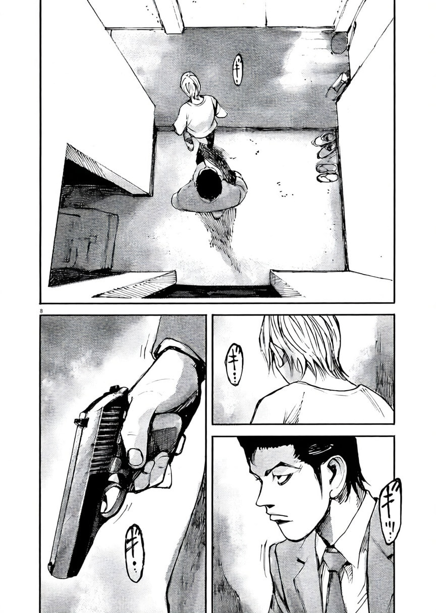 Jumbo Max Chapter 102 page 8 - 