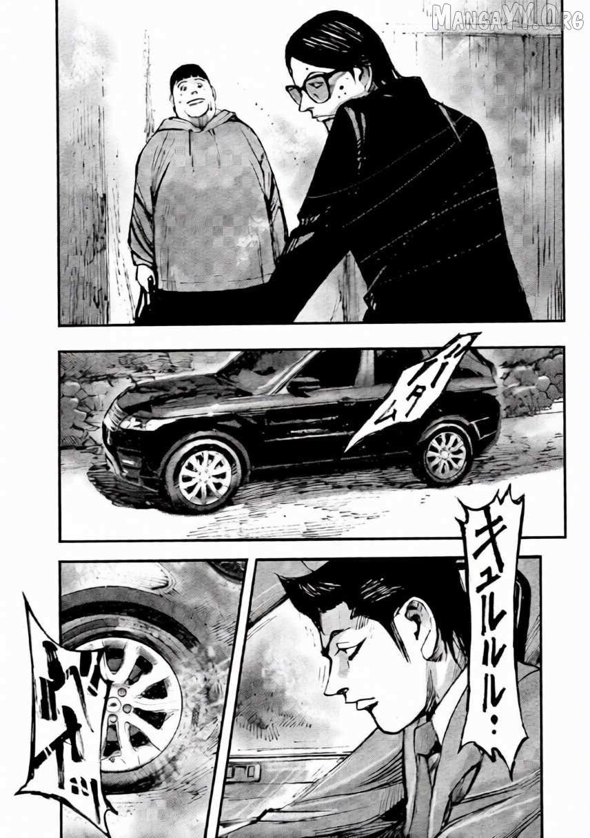 Jumbo Max Chapter 103 page 15 - 