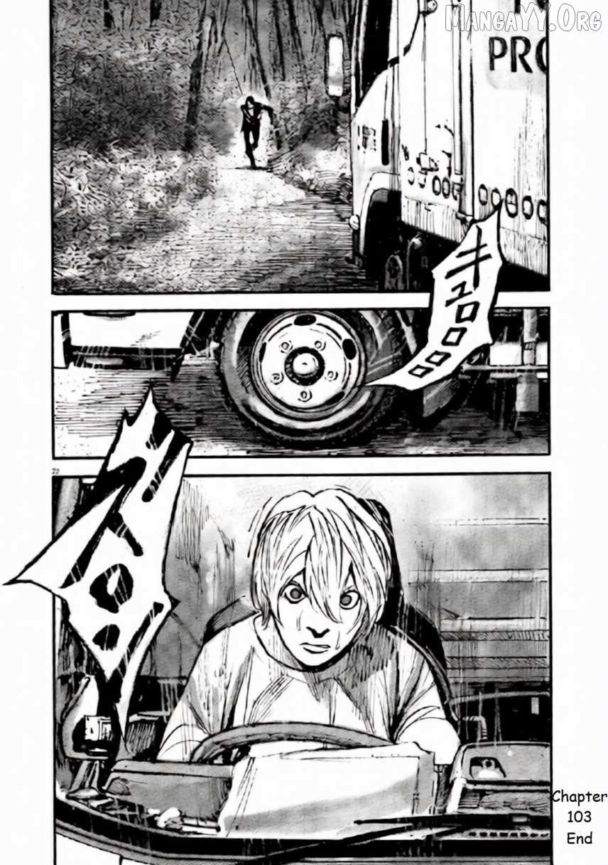 Jumbo Max Chapter 103 page 22 - 