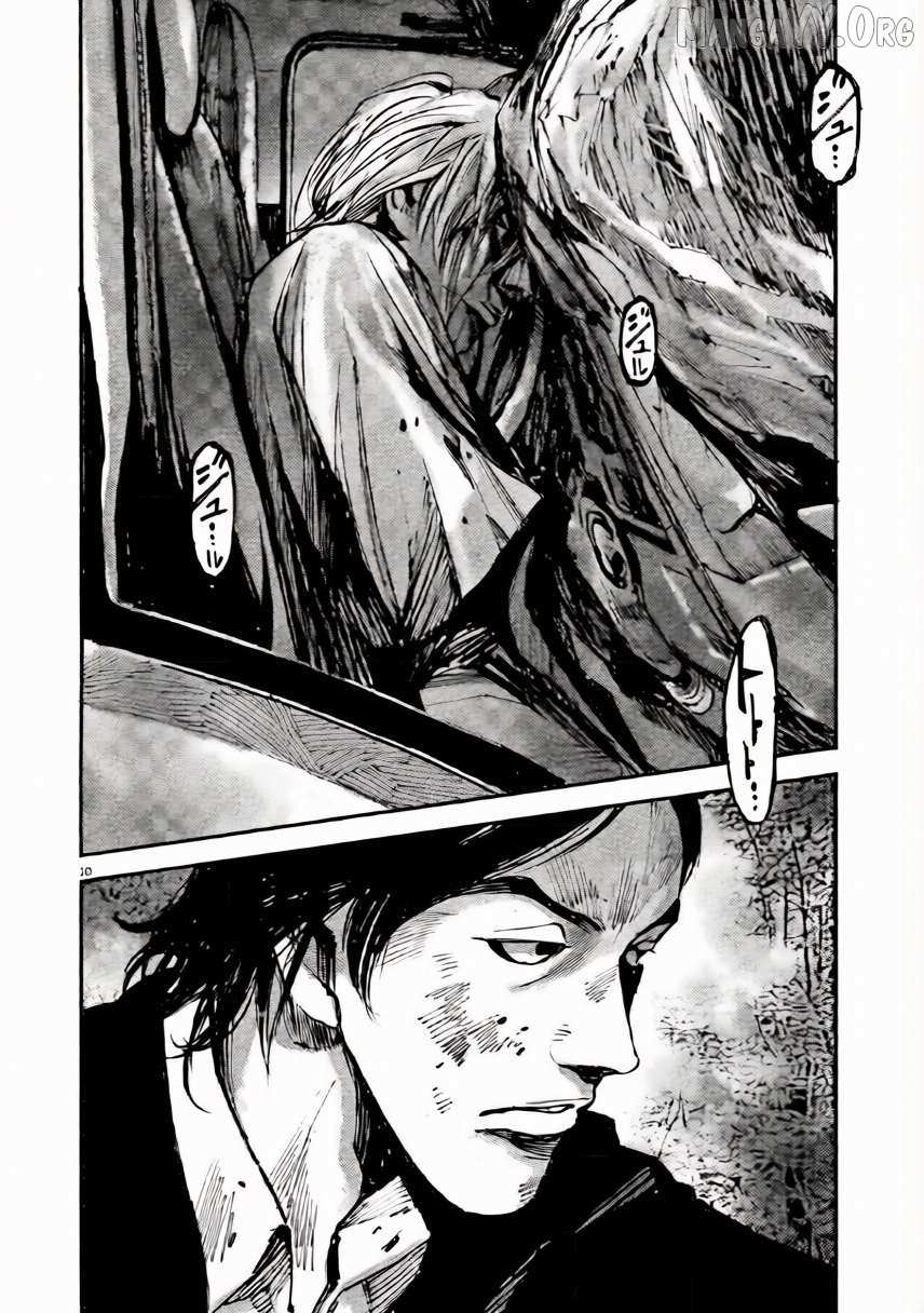 Jumbo Max Chapter 104 page 11 - 