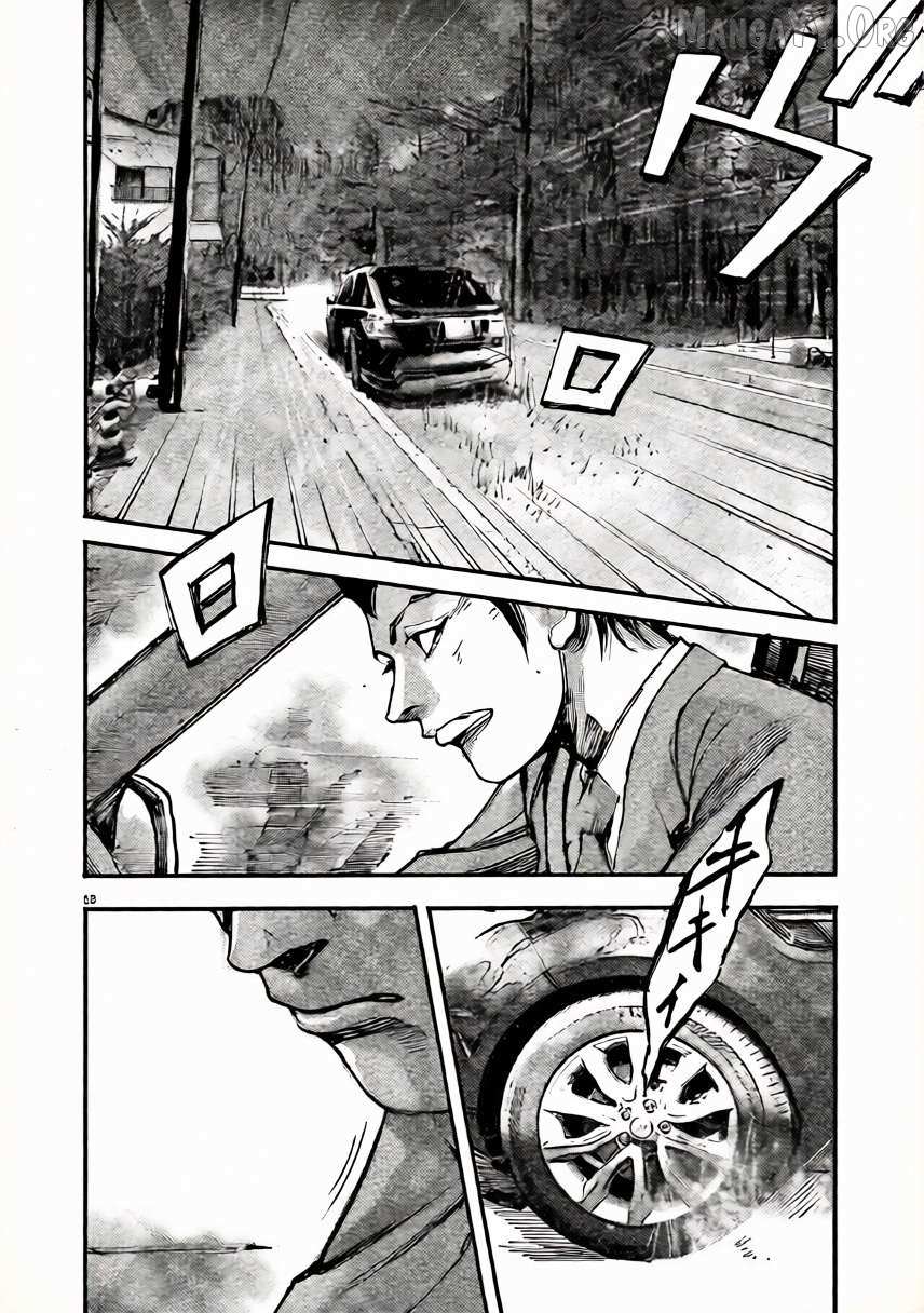 Jumbo Max Chapter 104 page 13 - 