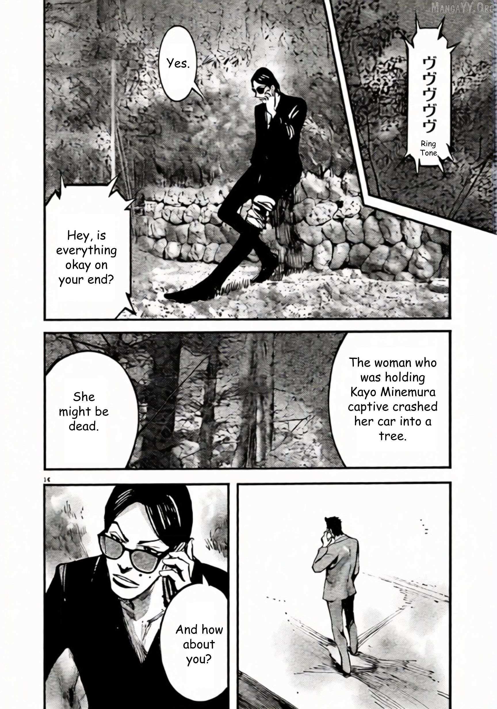 Jumbo Max Chapter 104 page 15 - 