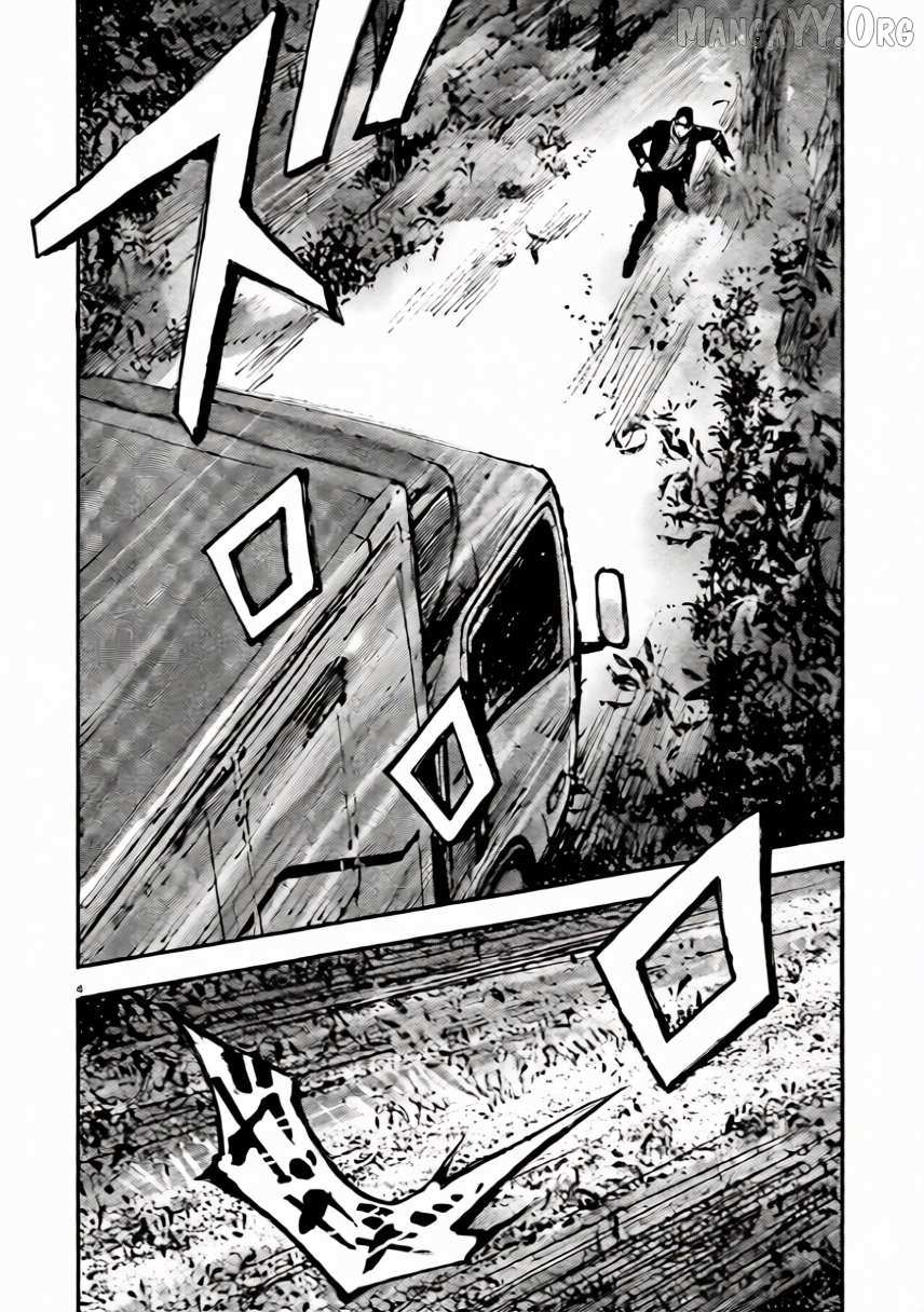 Jumbo Max Chapter 104 page 5 - 