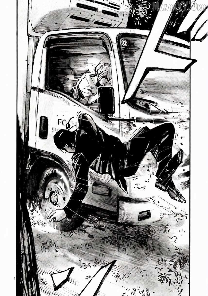 Jumbo Max Chapter 104 page 7 - 