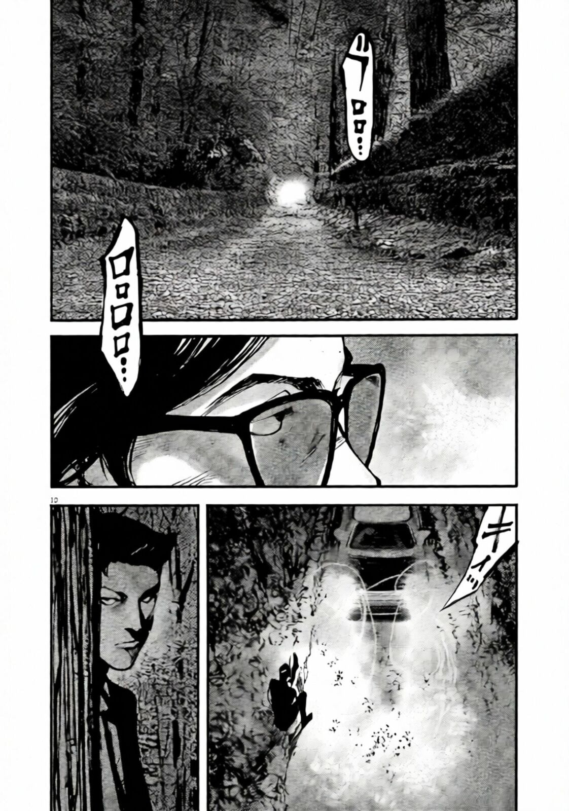 Jumbo Max Chapter 105 page 12 - 
