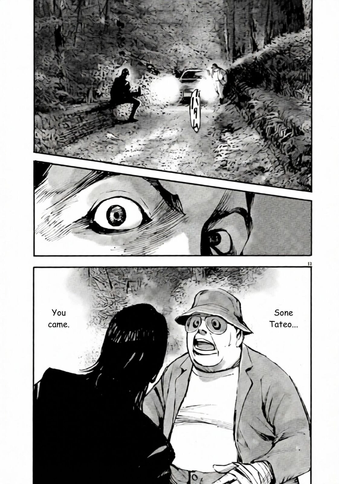 Jumbo Max Chapter 105 page 13 - 